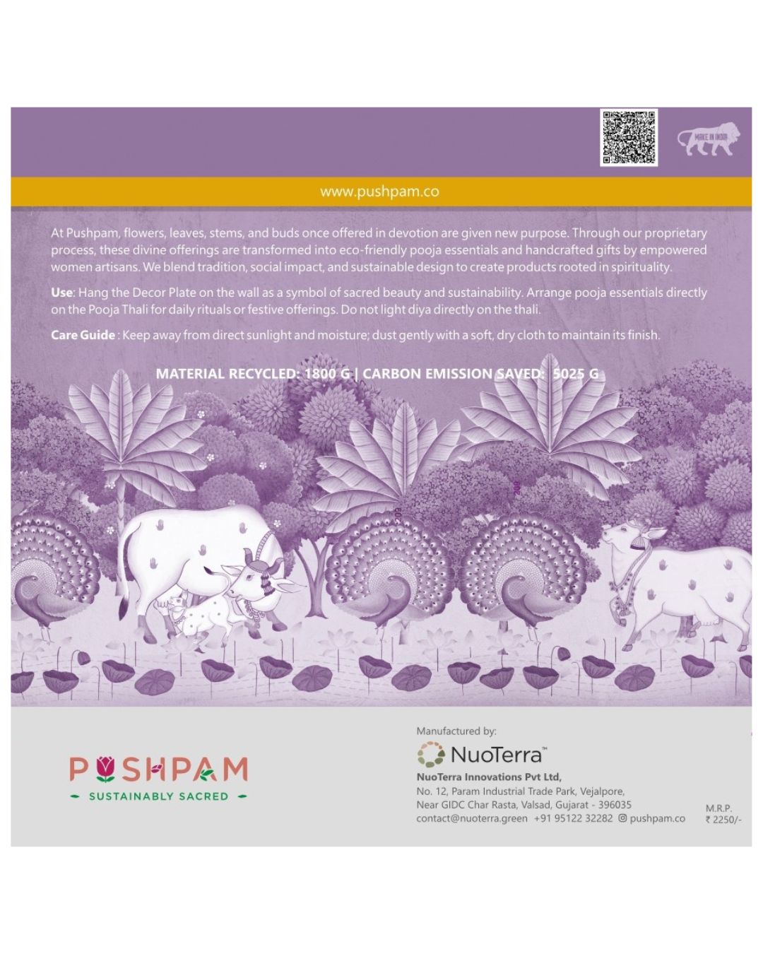 SUSHOBHAN THALI - Peacock (18.5 cm)