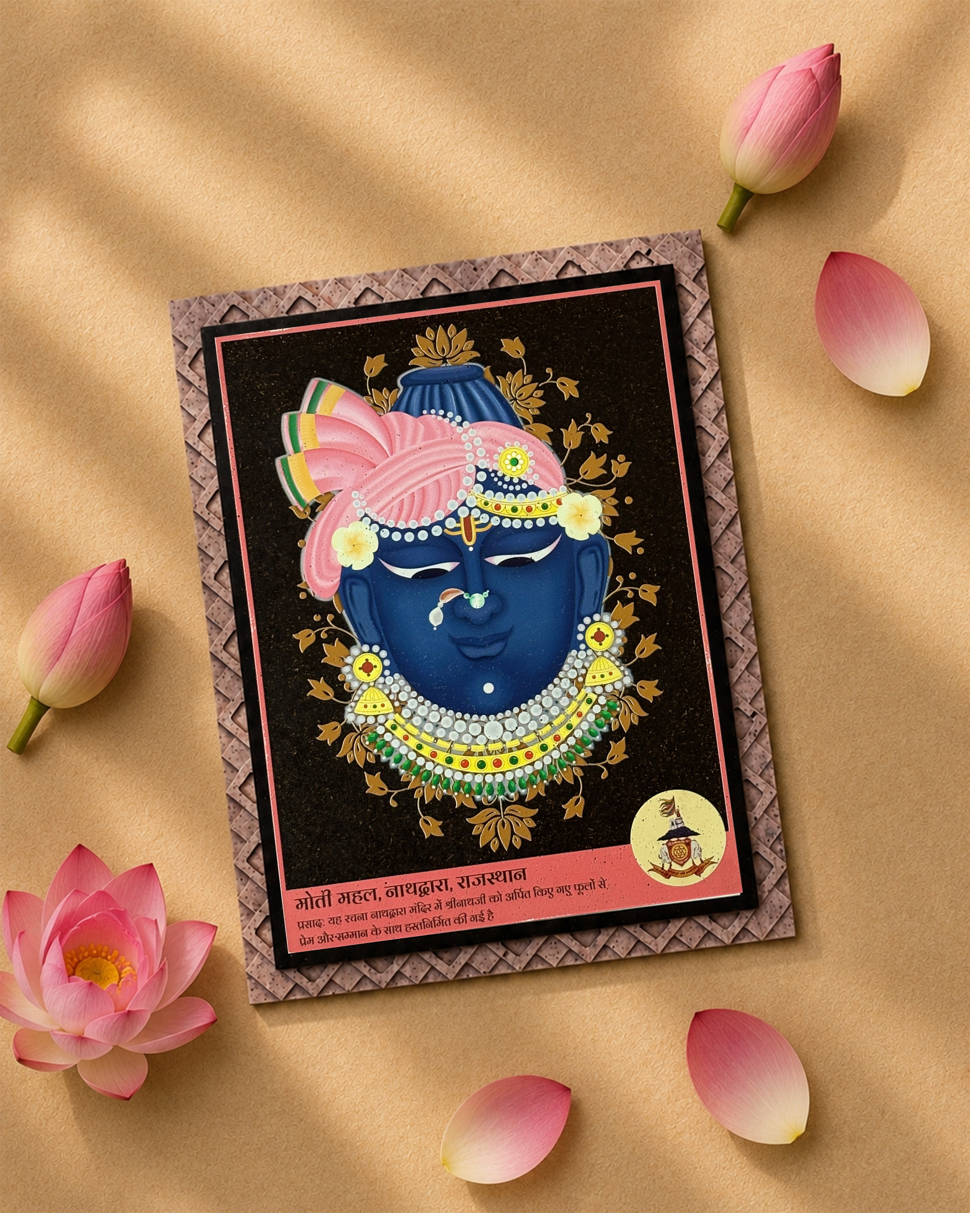BHAKTI FRAME - MUKHARVIND
