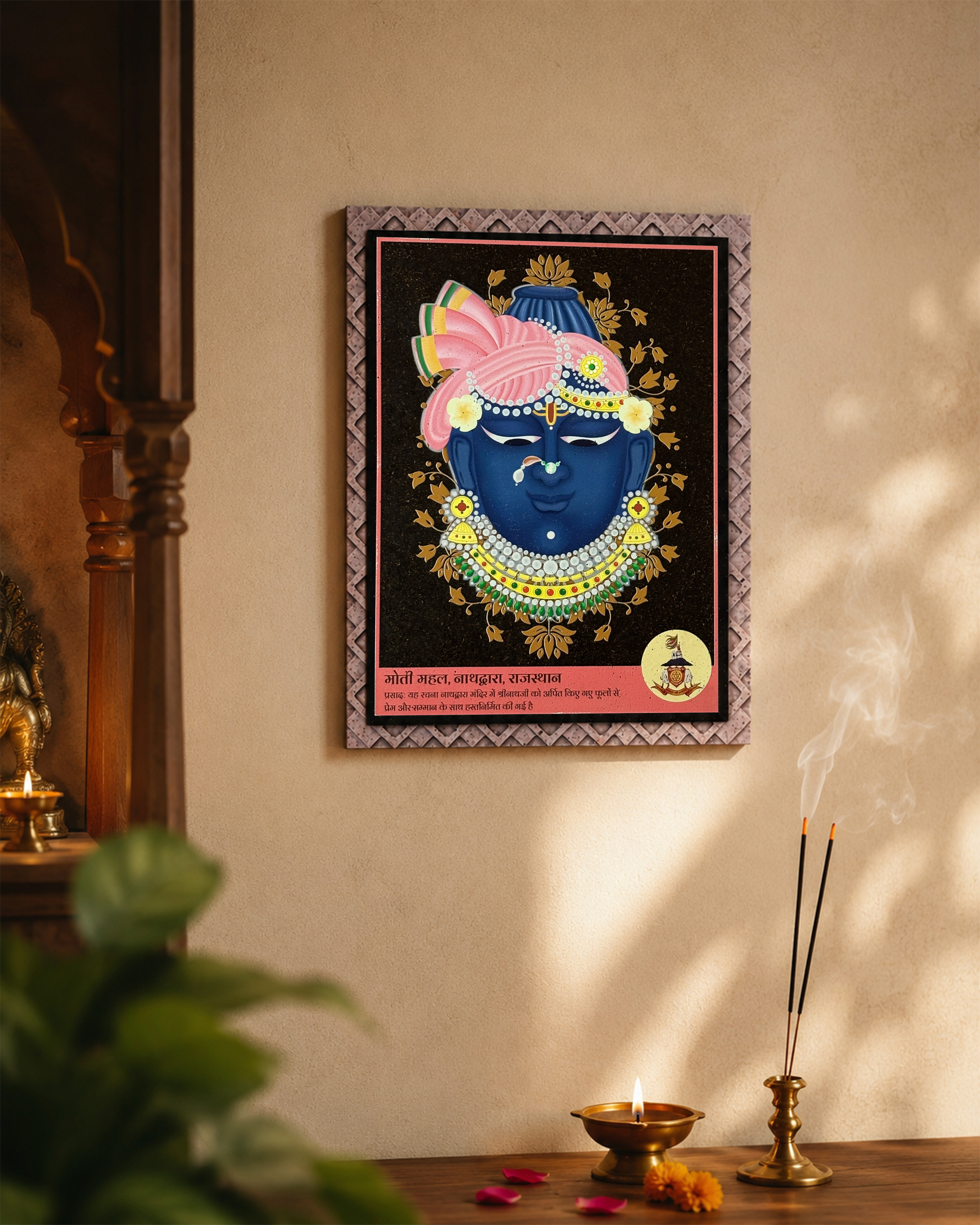 BHAKTI FRAME - MUKHARVIND
