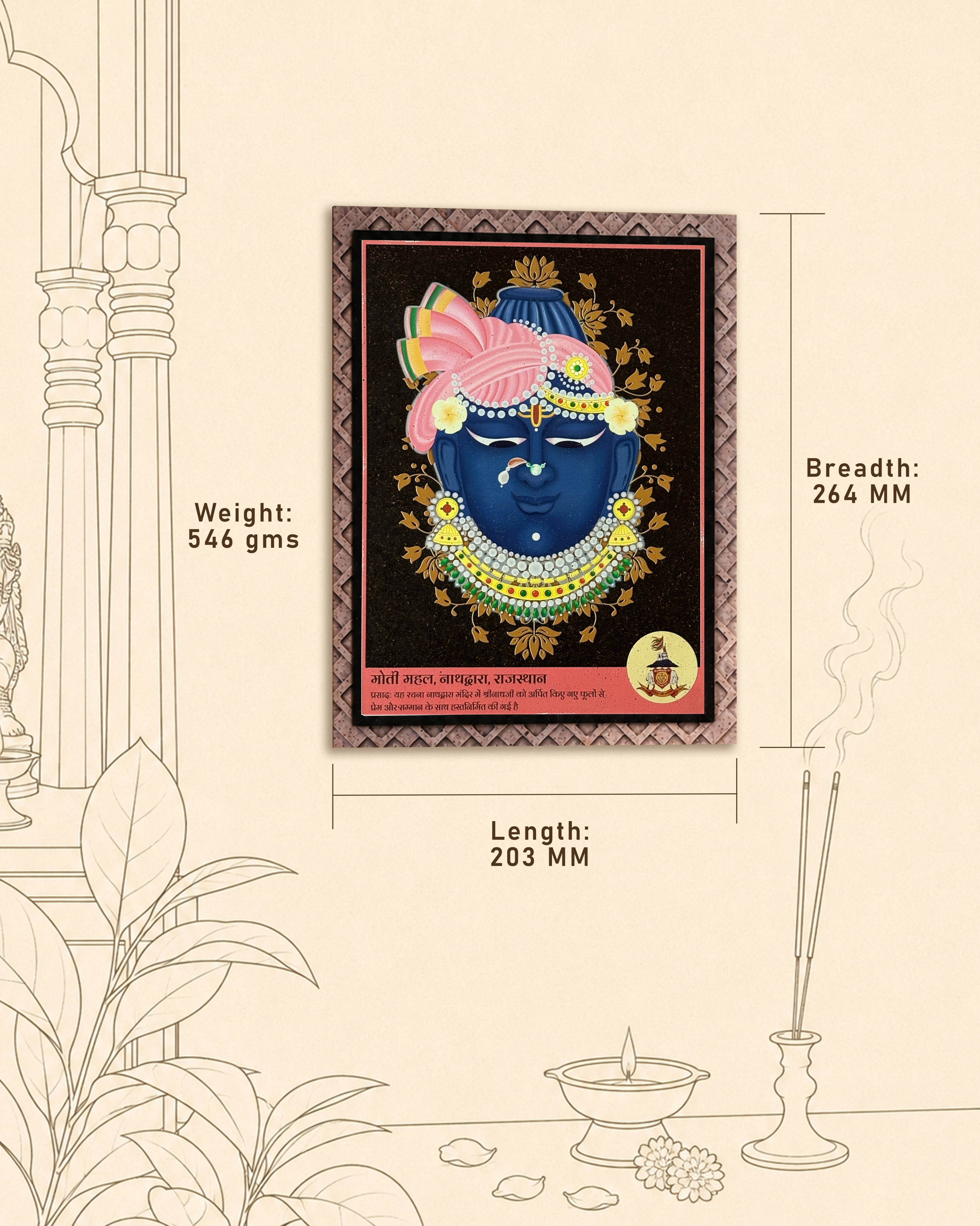 BHAKTI FRAME - MUKHARVIND