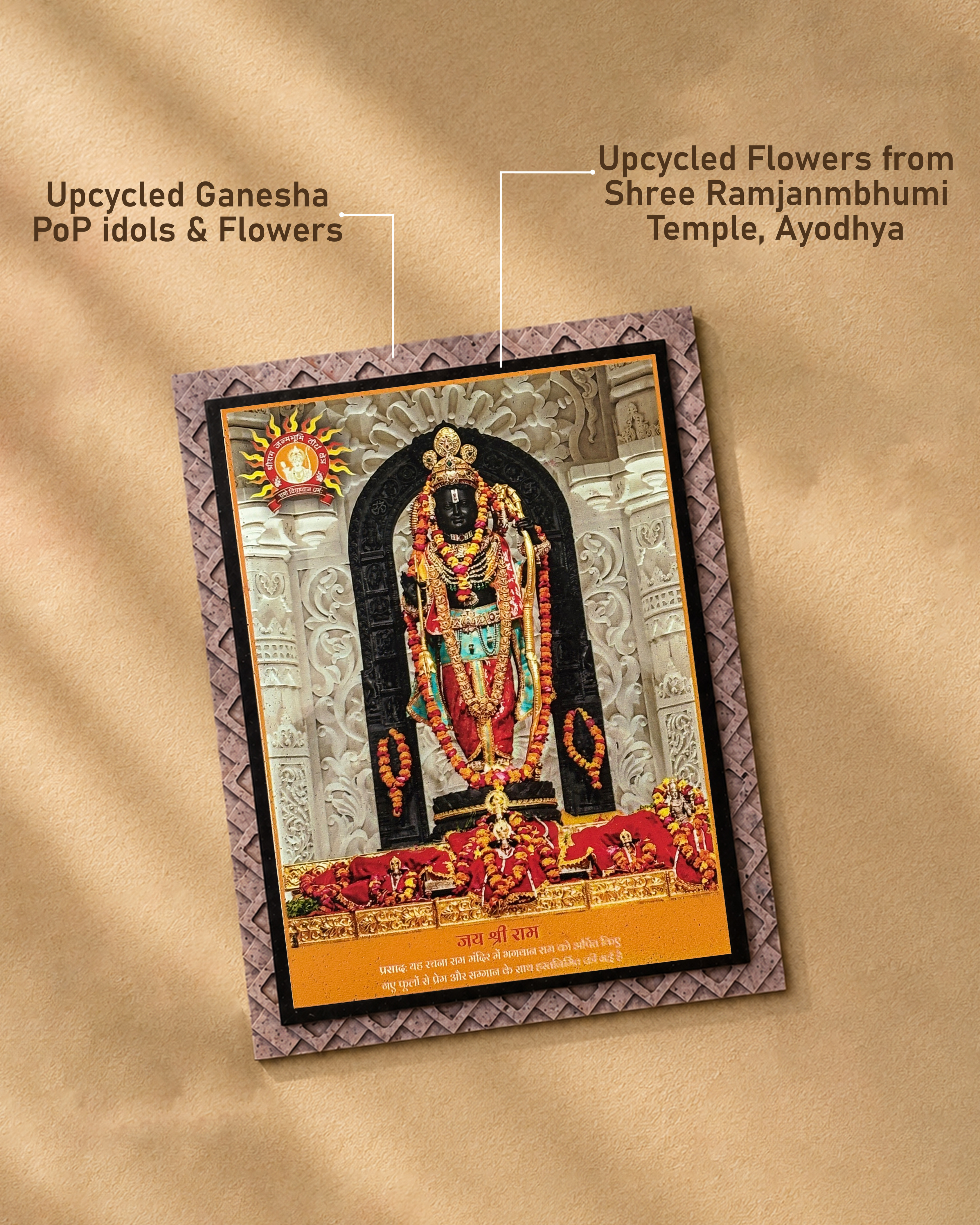 BHAKTI FRAME - RAM LALLA
