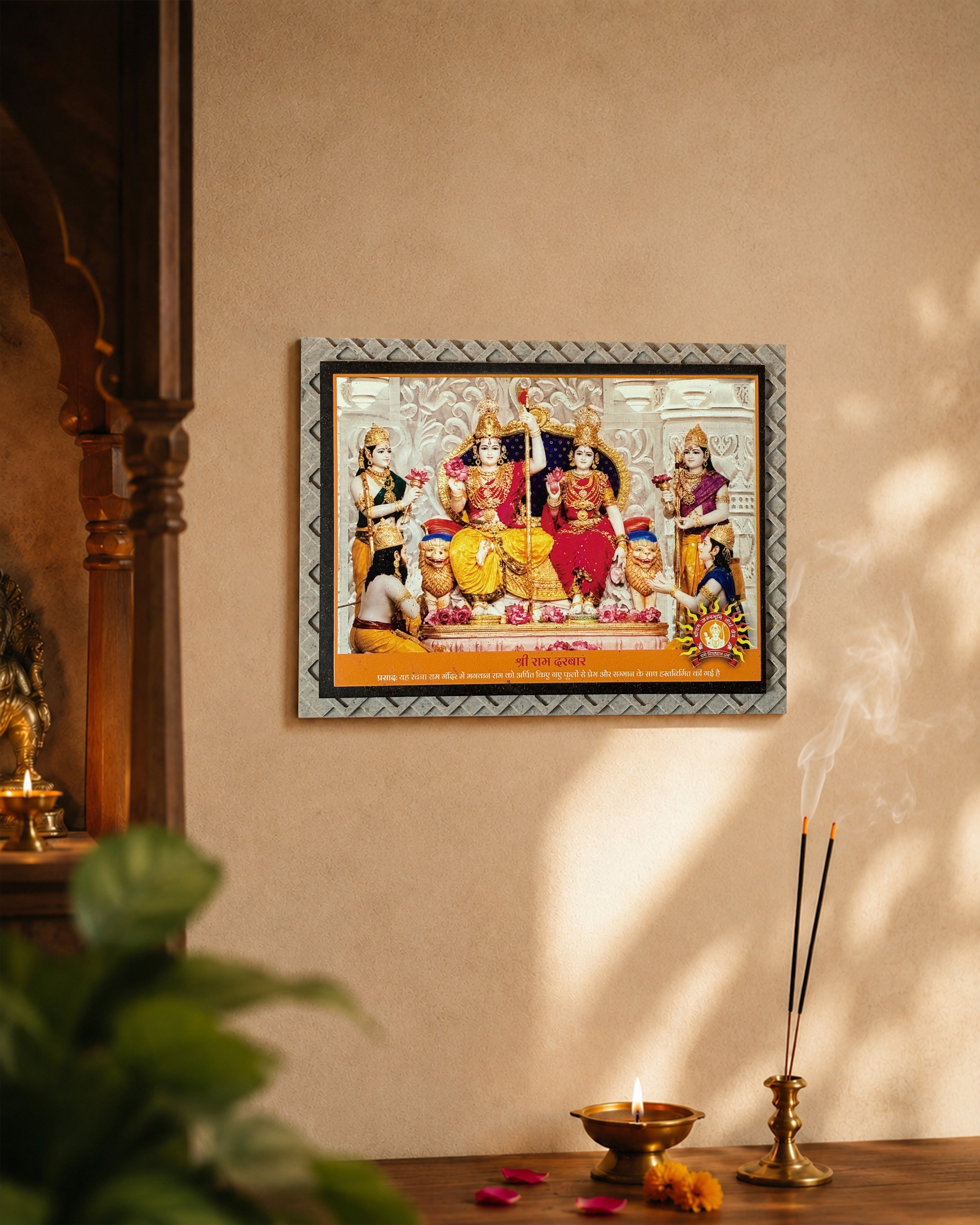 BHAKTI FRAME - RAM DARBAR