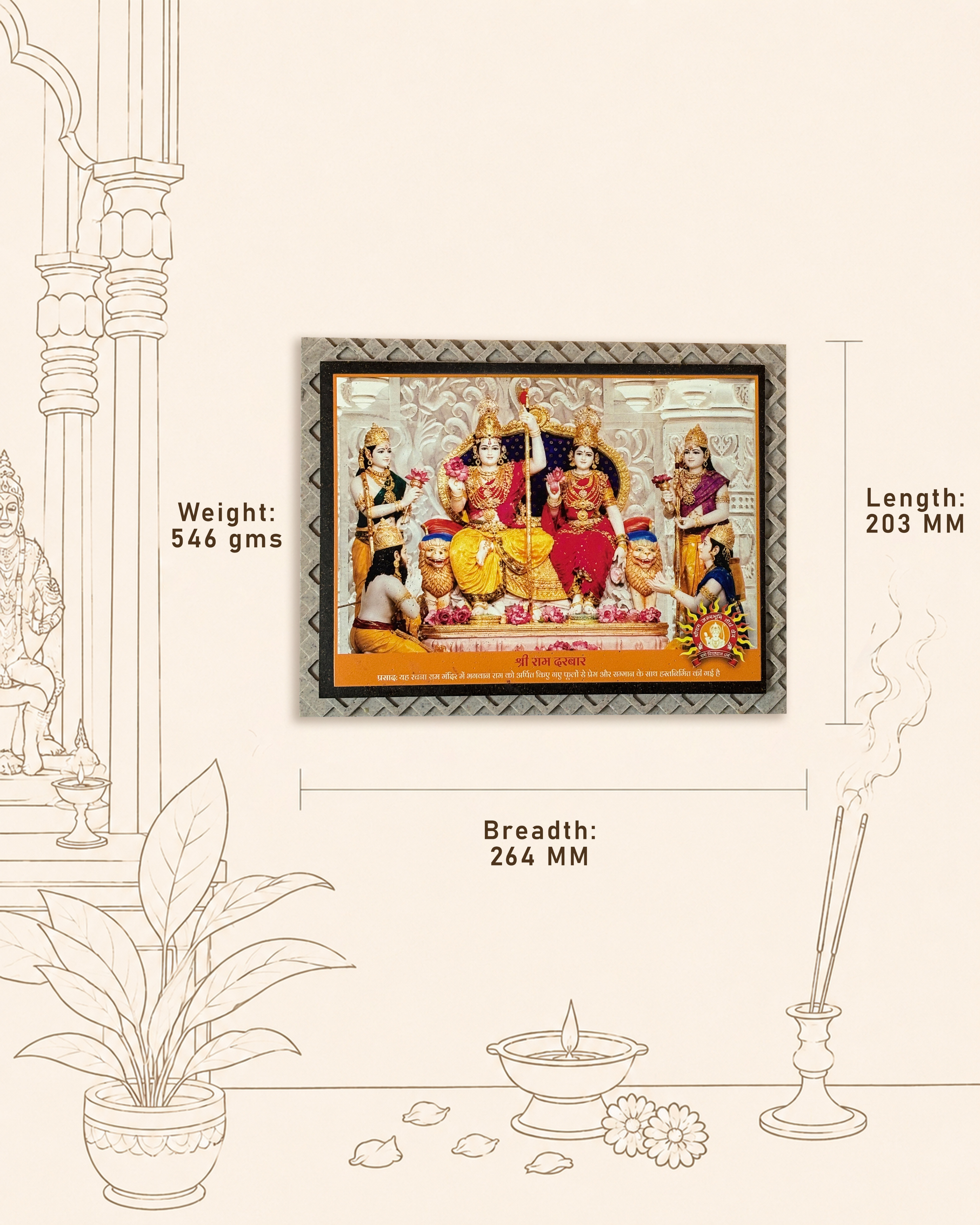 BHAKTI FRAME - RAM DARBAR
