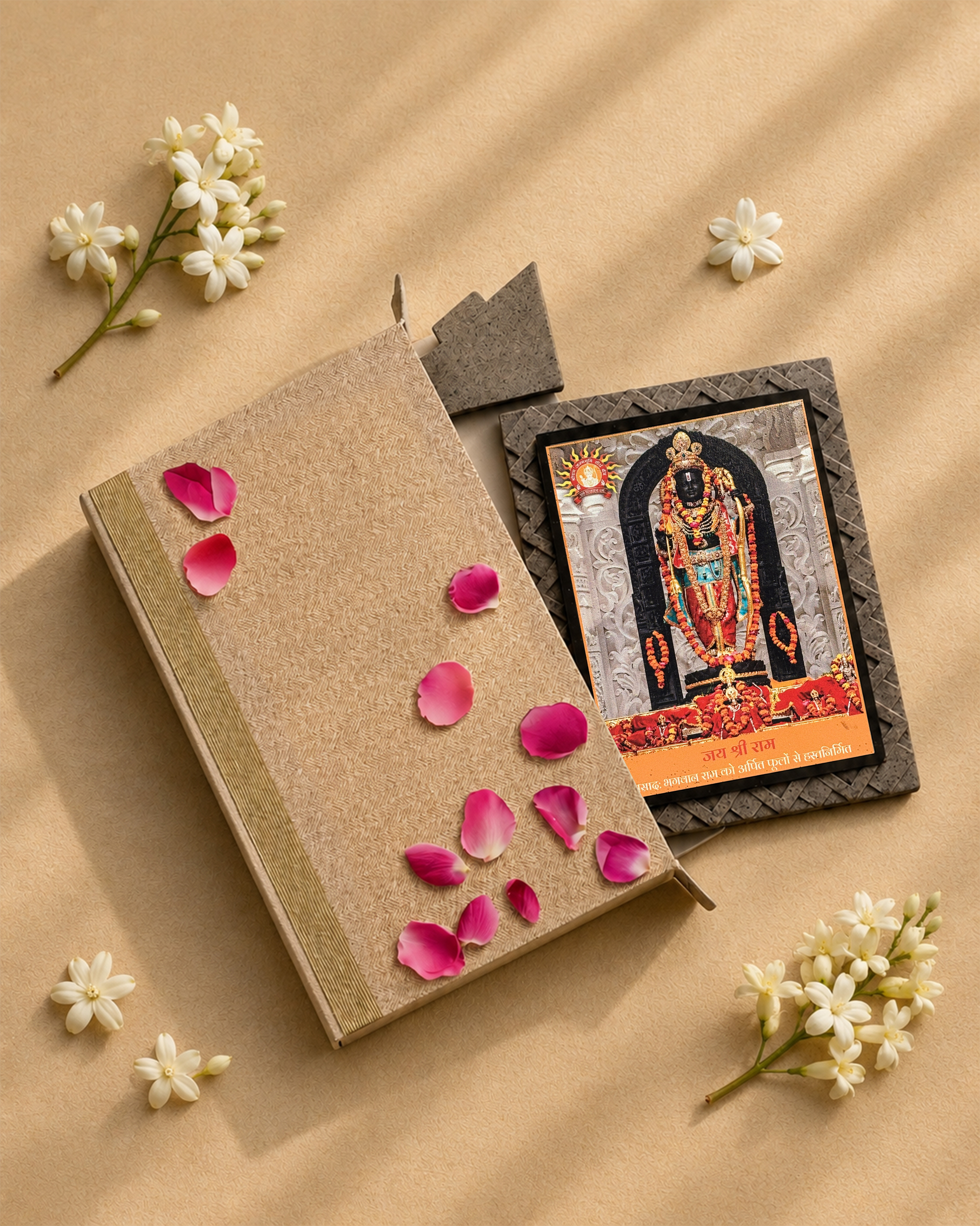 BHAKTI MUDRIKA - RAM LALLA