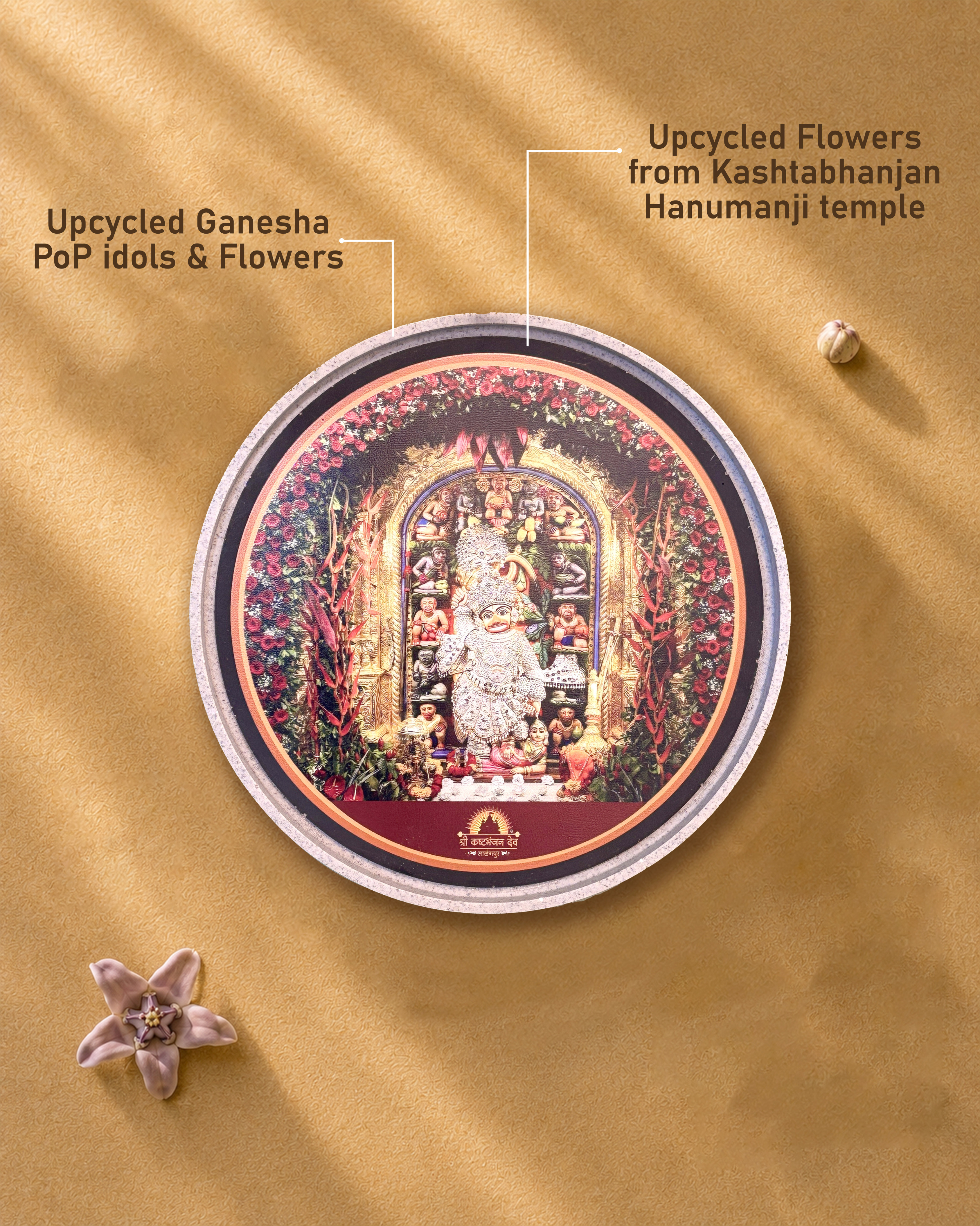 SUSHOBHAN THALI - KBD HANUMANJI - 18.5CM