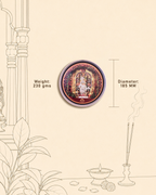SUSHOBHAN THALI - KBD HANUMANJI - 18.5CM