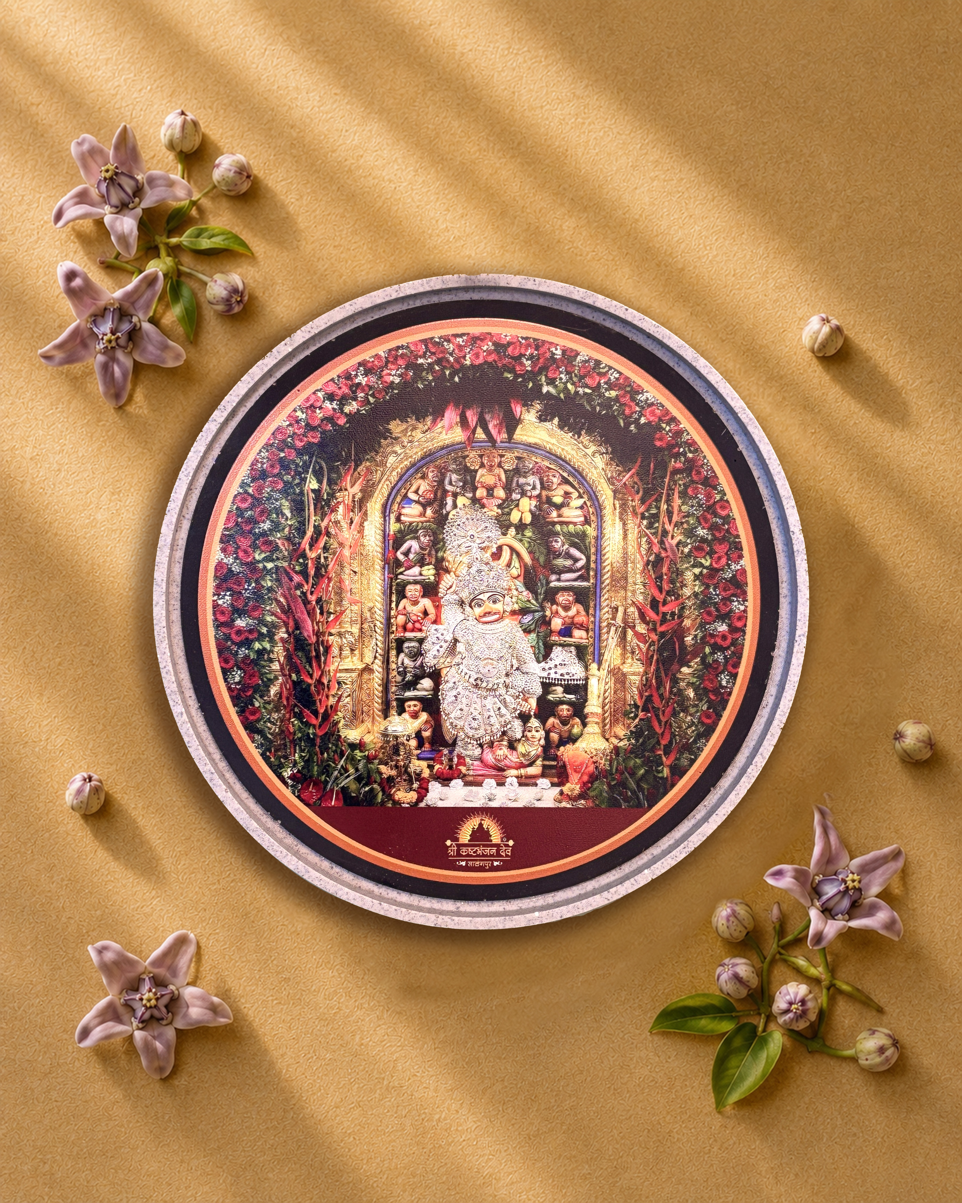 SUSHOBHAN THALI - KBD HANUMANJI - 25CM