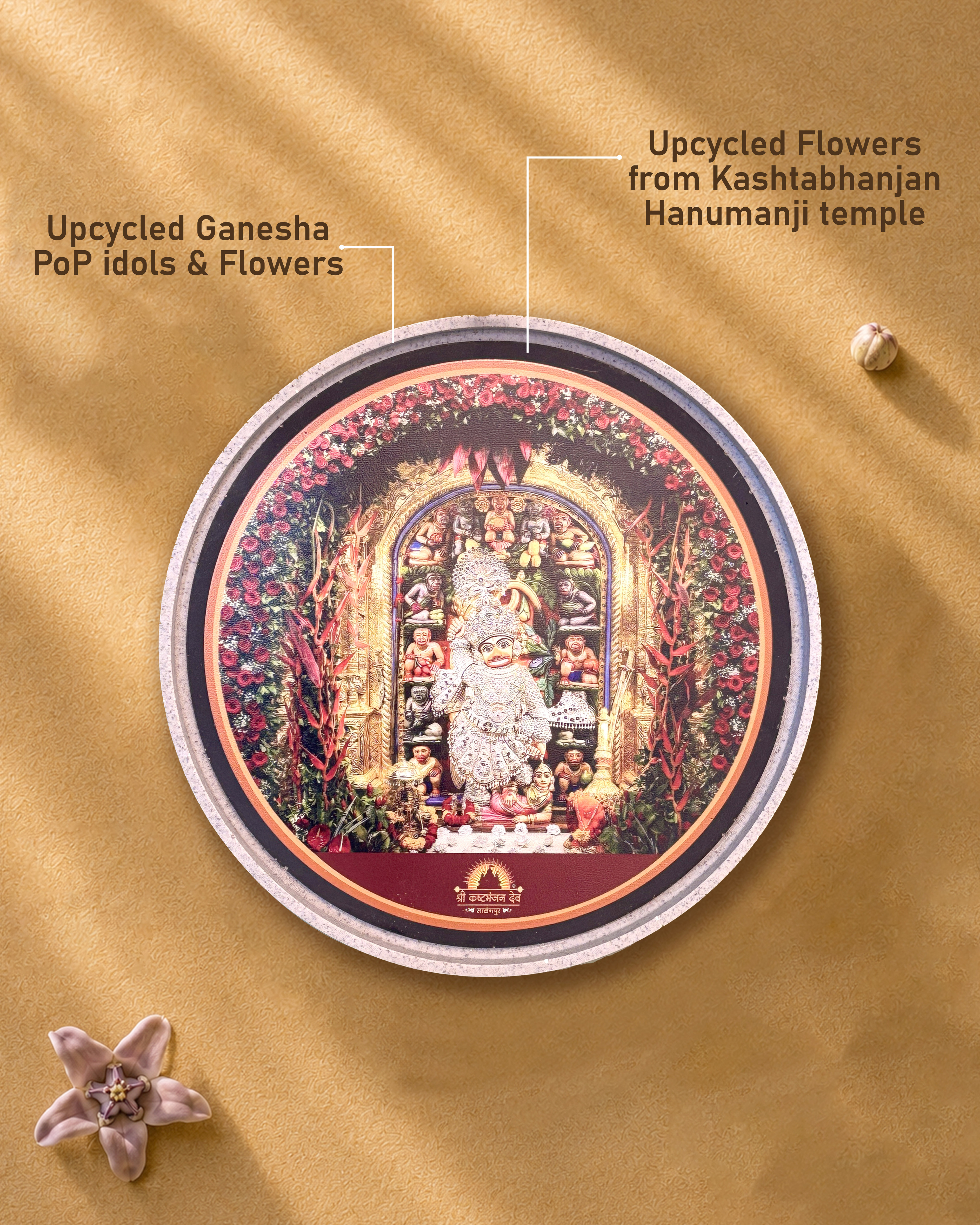 SUSHOBHAN THALI - KBD HANUMANJI - 25CM