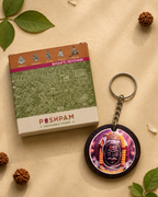 BHAKTI KEYCHAIN - SHRI MAHAKALESHWAR JYOTIRLINGA