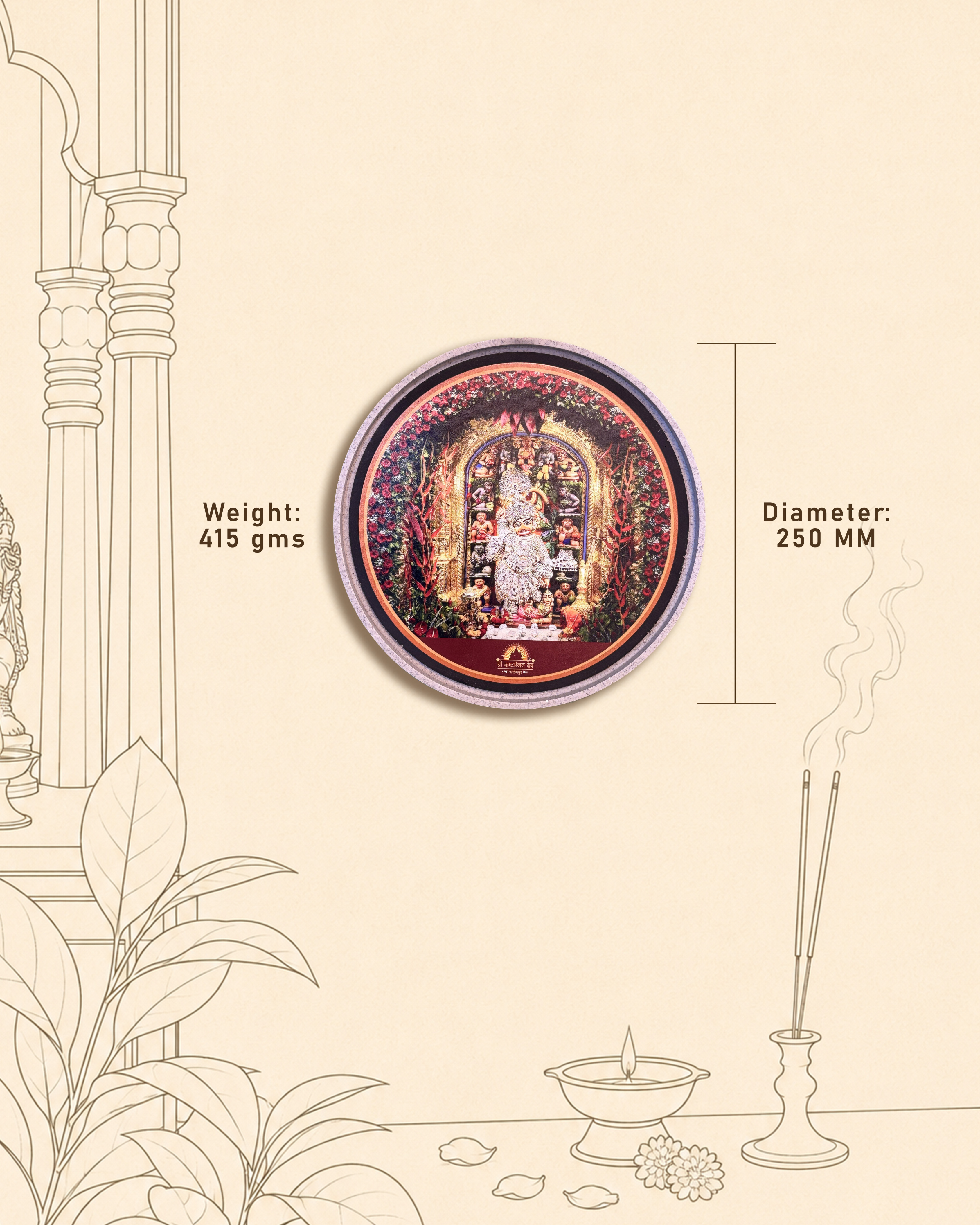SUSHOBHAN THALI - KBD HANUMANJI - 25CM