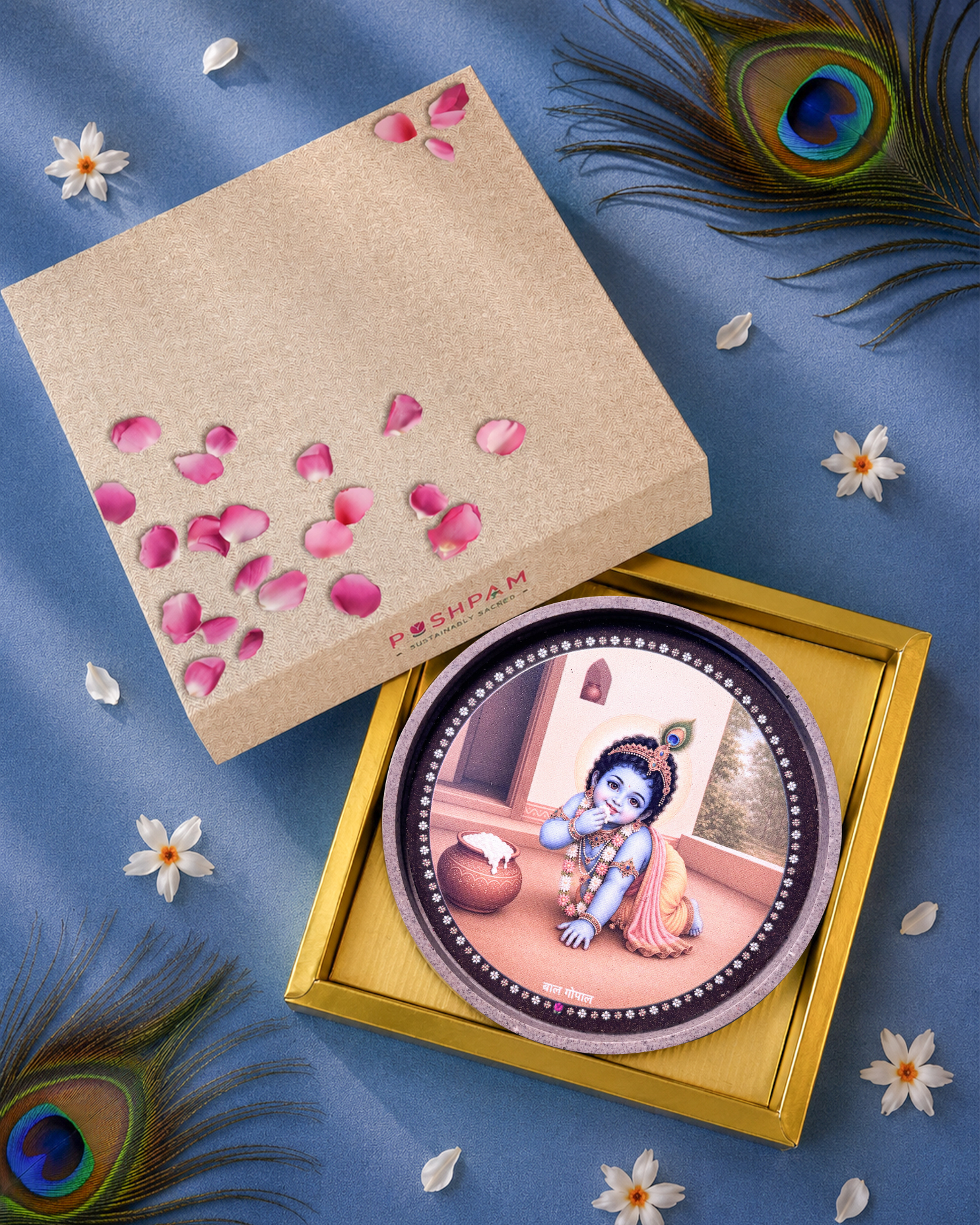 ST - BAL GOPAL - L