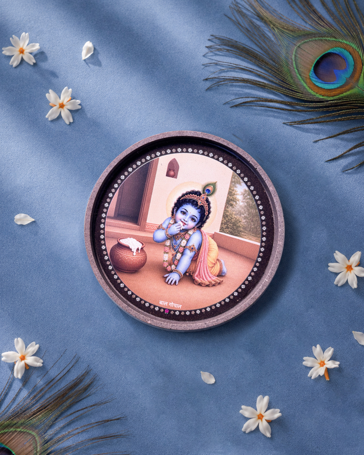 ST - BAL GOPAL - S