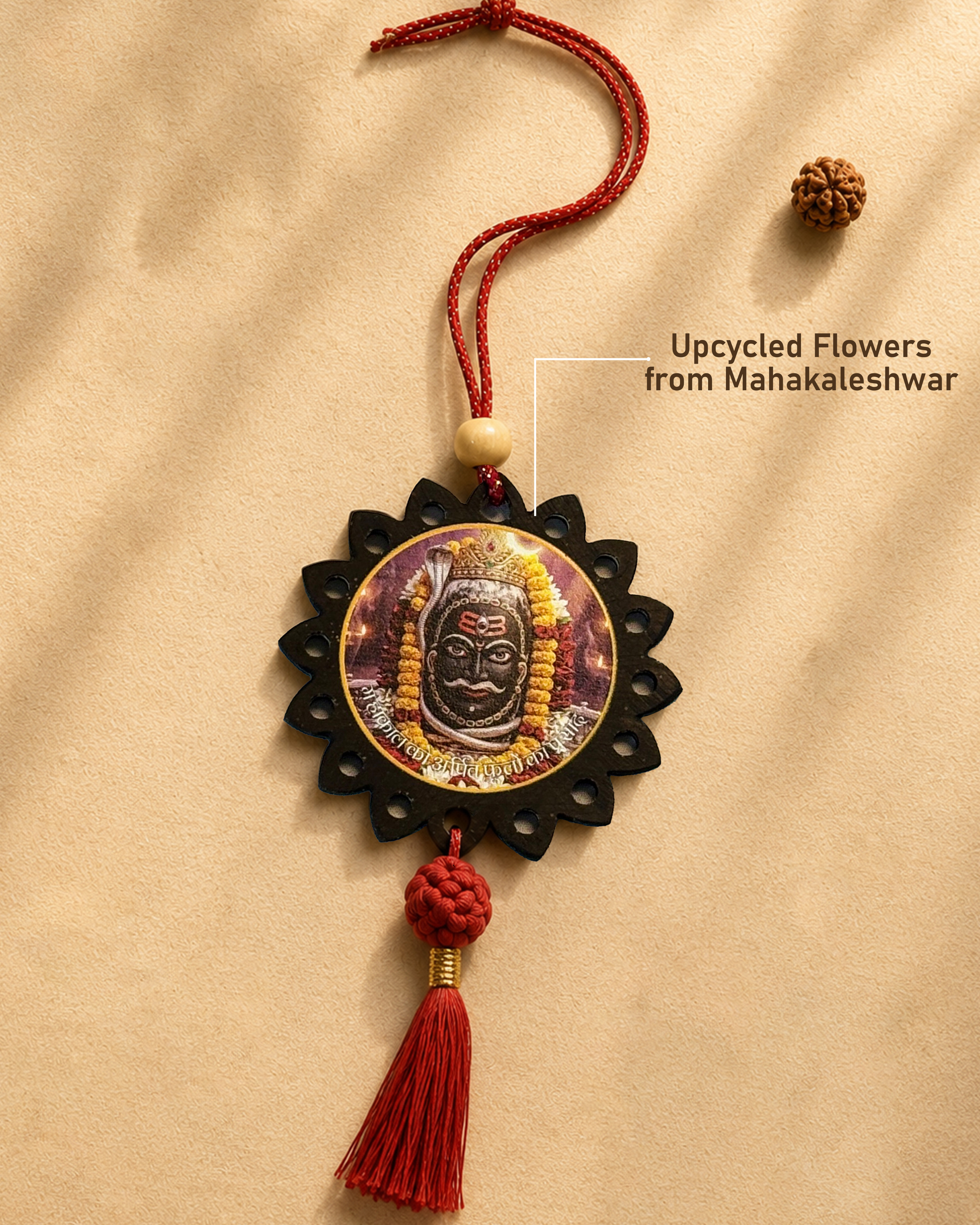 BHAKTI DANGLER - SHRI MAHAKALESHWAR JYOTIRLINGA