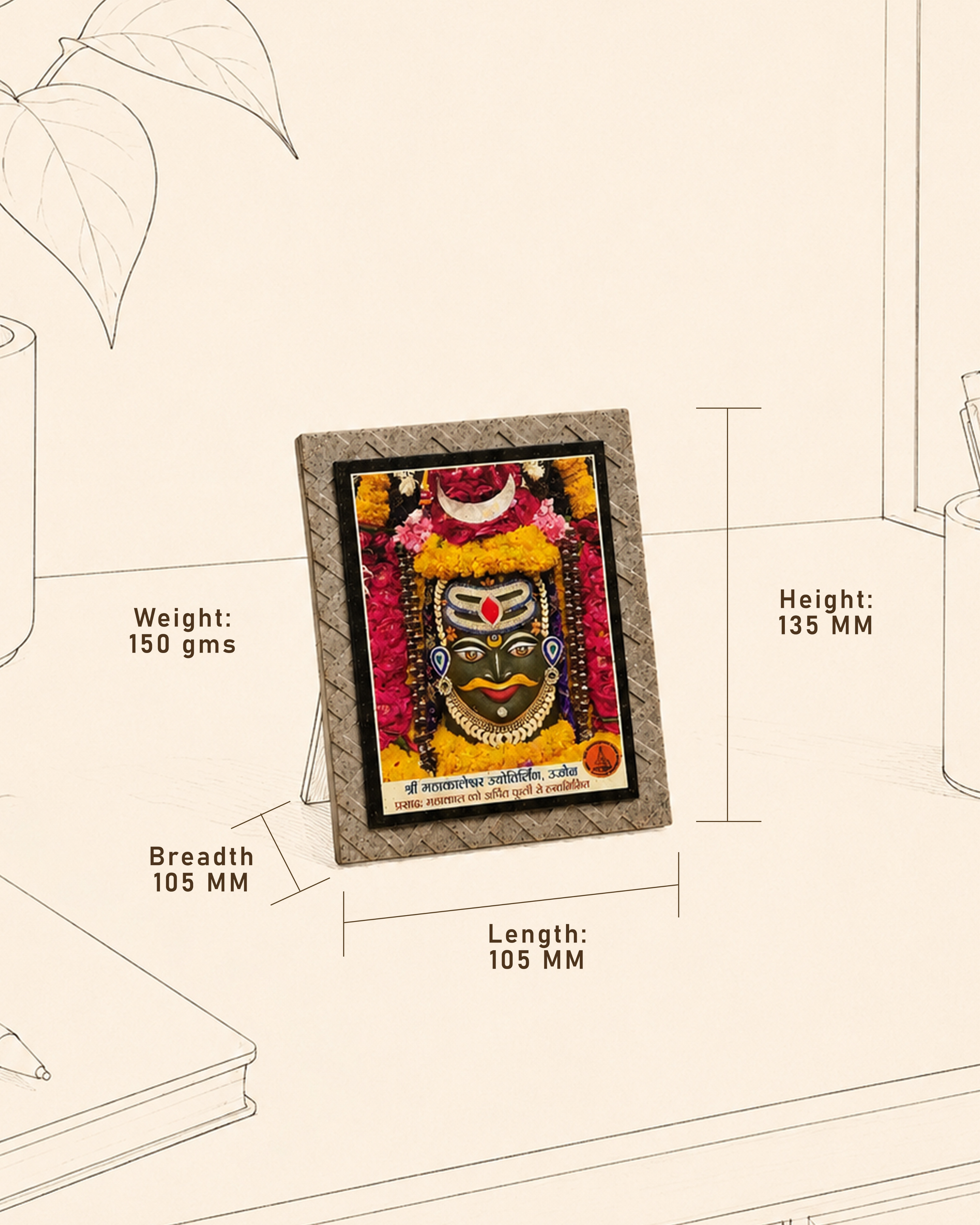 BHAKTI MUDRIKA - SHRI MAHAKALESHWAR JYOTIRLINGA