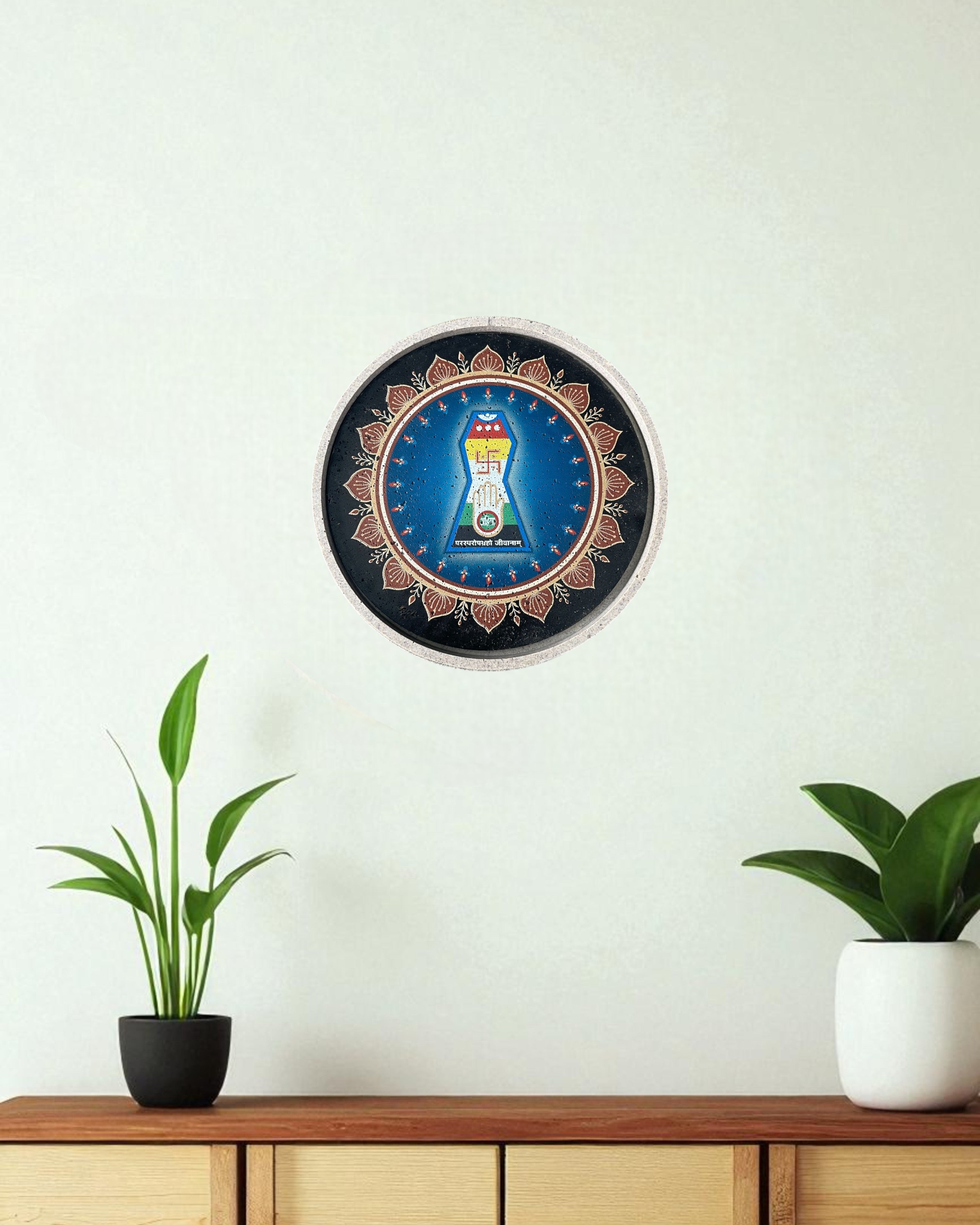 UNIVERSAL JAINISM SYMBOL DECOR PLATE - 18.5 cm
