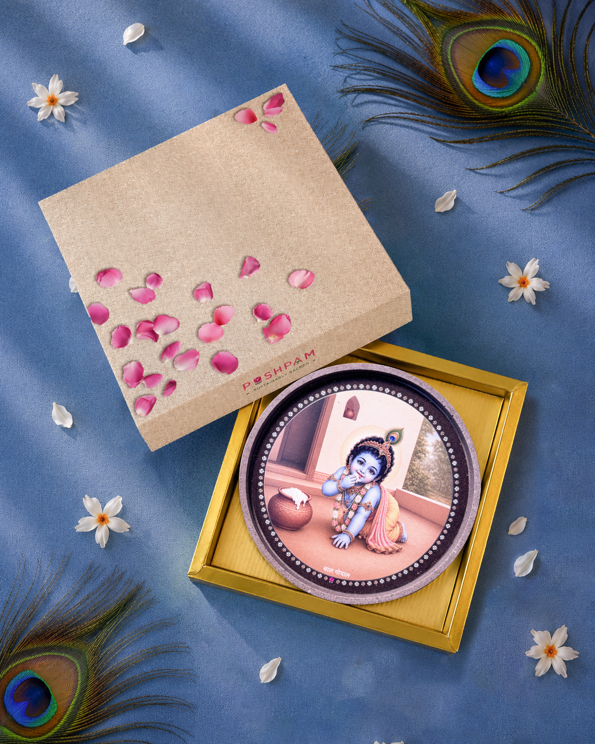 ST - BAL GOPAL - S