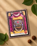 BHAKTI FRAME - SHRI MAHAKALESHWAR JYOTIRLINGA