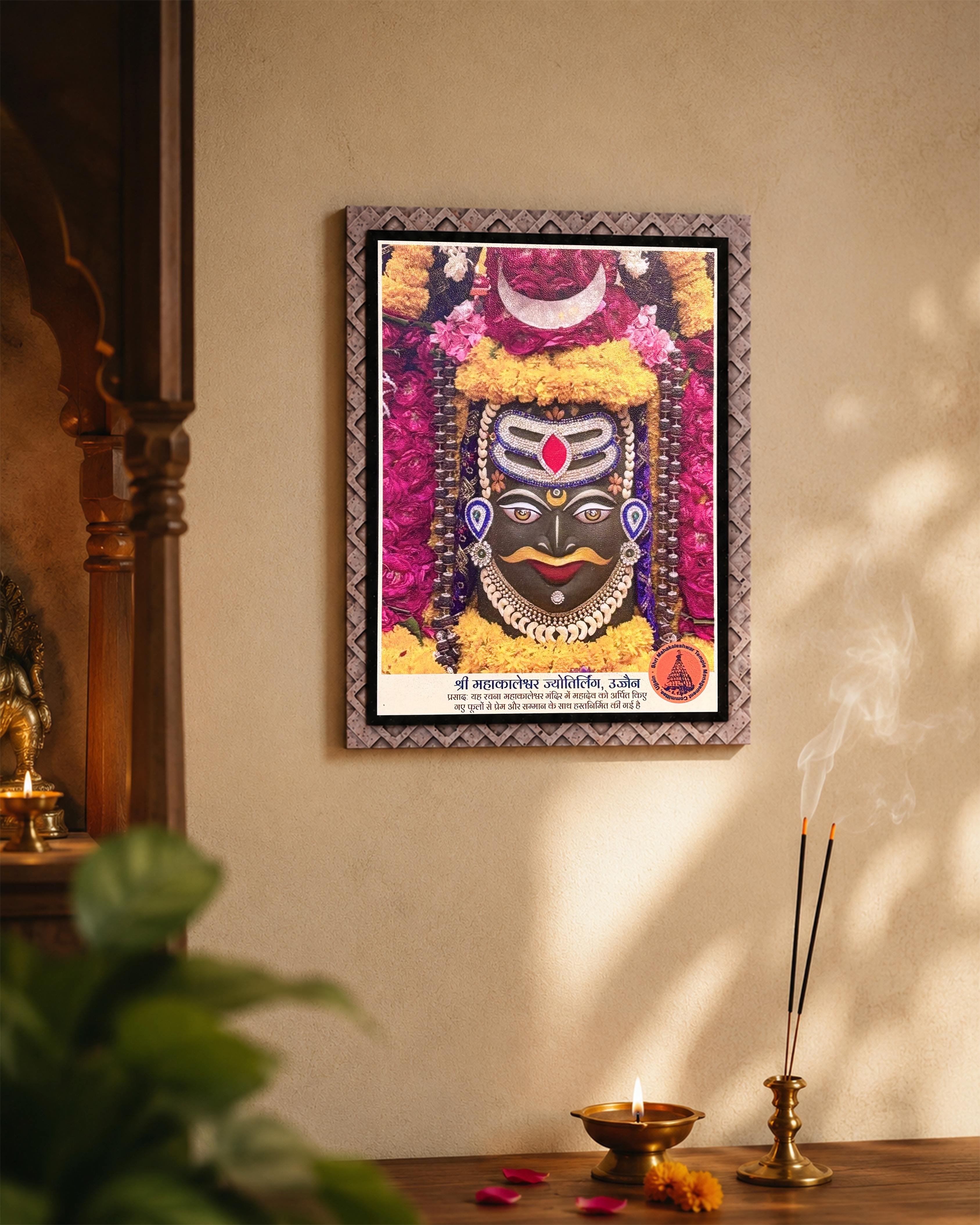 BHAKTI FRAME - SHRI MAHAKALESHWAR JYOTIRLINGA