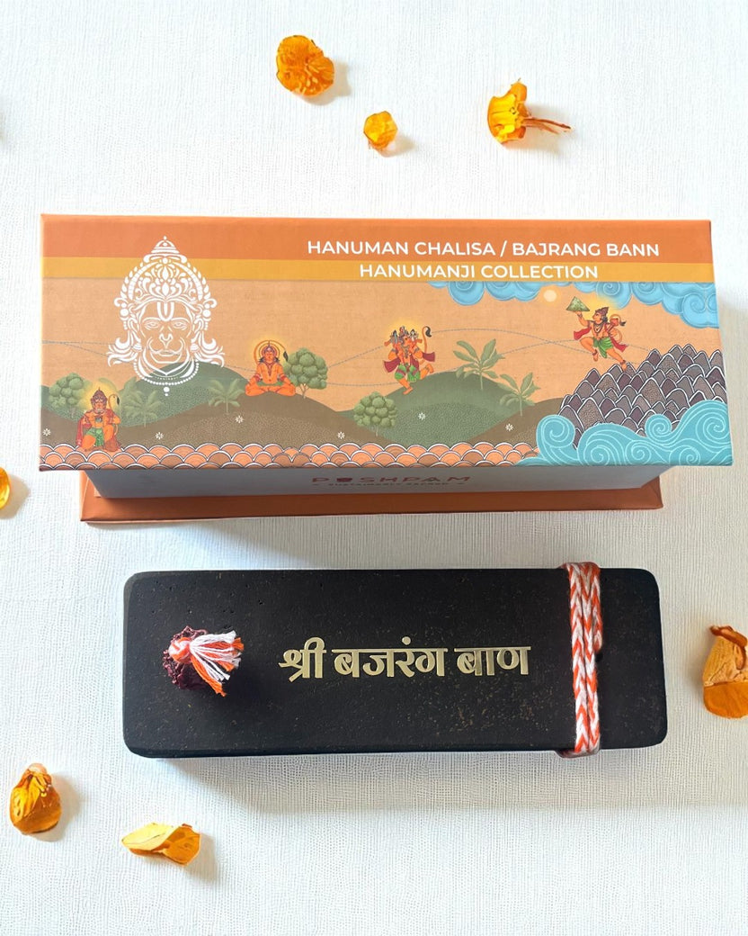 Bajrang Baan