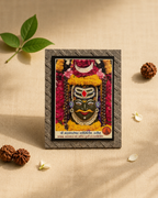 BHAKTI MUDRIKA - SHRI MAHAKALESHWAR JYOTIRLINGA