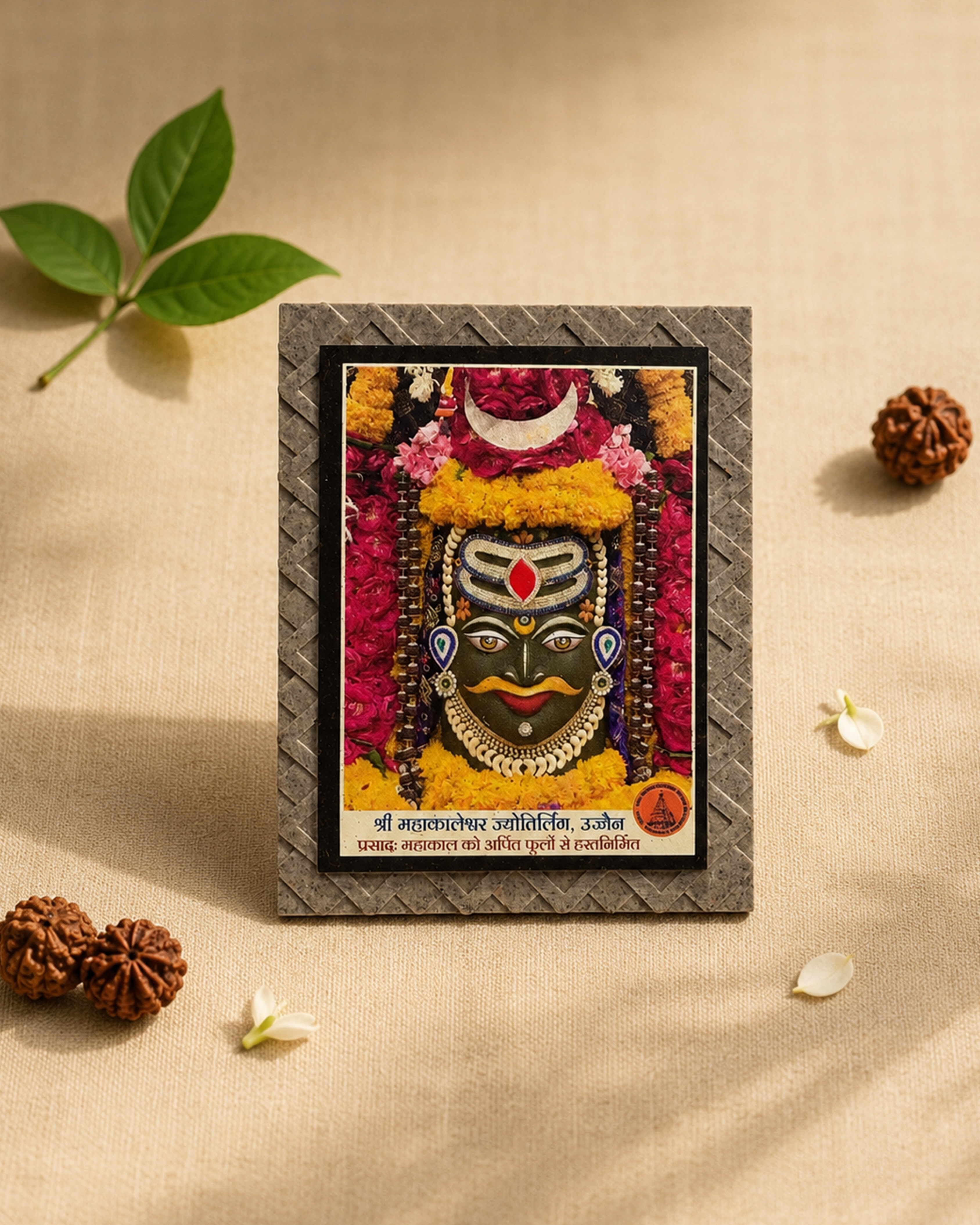 BHAKTI MUDRIKA - SHRI MAHAKALESHWAR JYOTIRLINGA