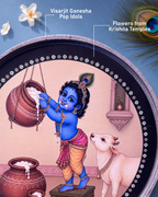 ST - MAAKHAN CHOR - L