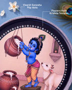 ST - MAAKHAN CHOR - S
