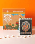 PRASAAD MUDRIKA - Pancha Mukhi Hanuman (Rectangle)