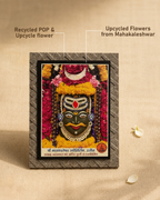 BHAKTI MUDRIKA - SHRI MAHAKALESHWAR JYOTIRLINGA