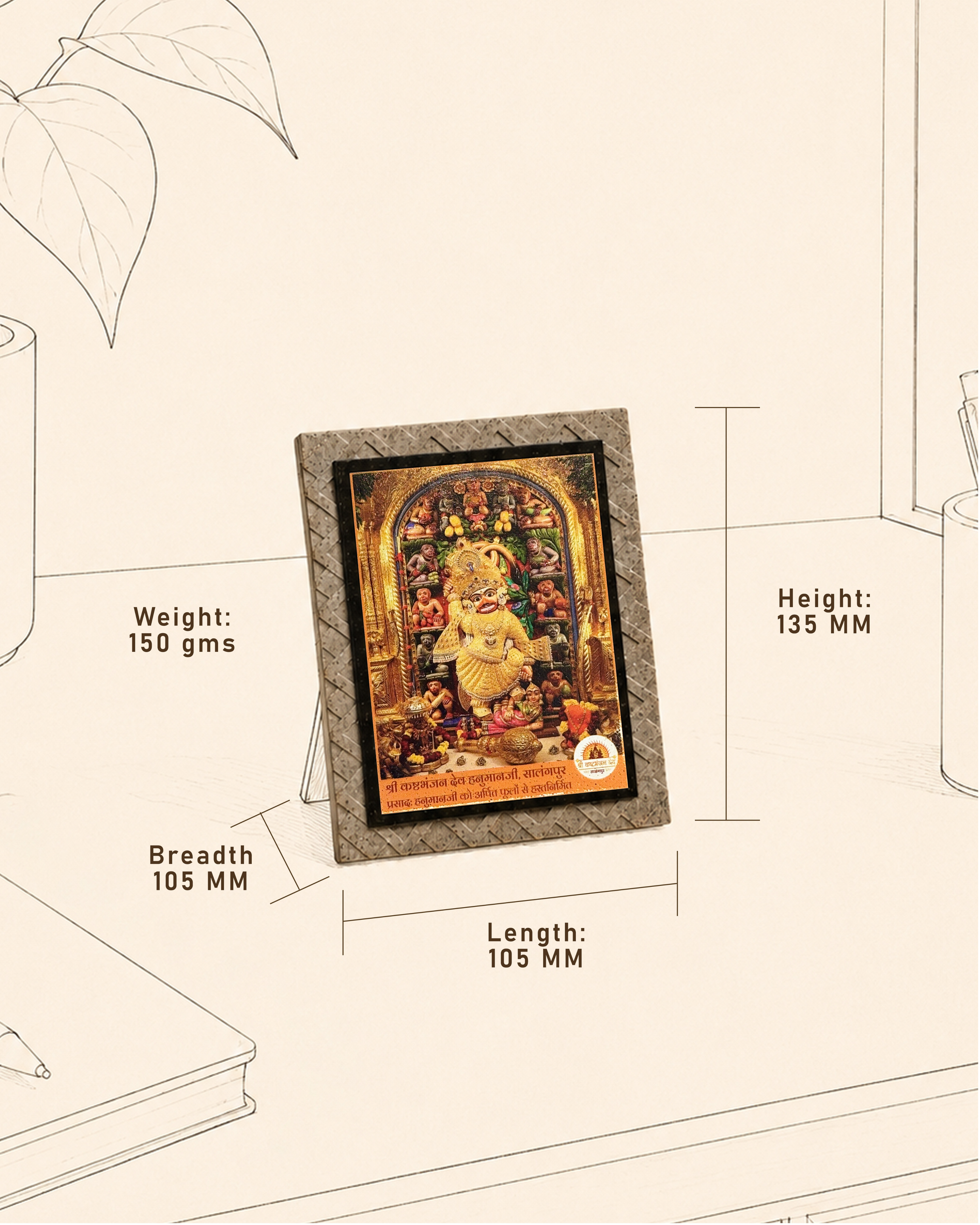 BHAKTI MUDRIKA - KBD HANUMANJI