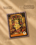 BHAKTI FRAME - KBD HANUMANJI