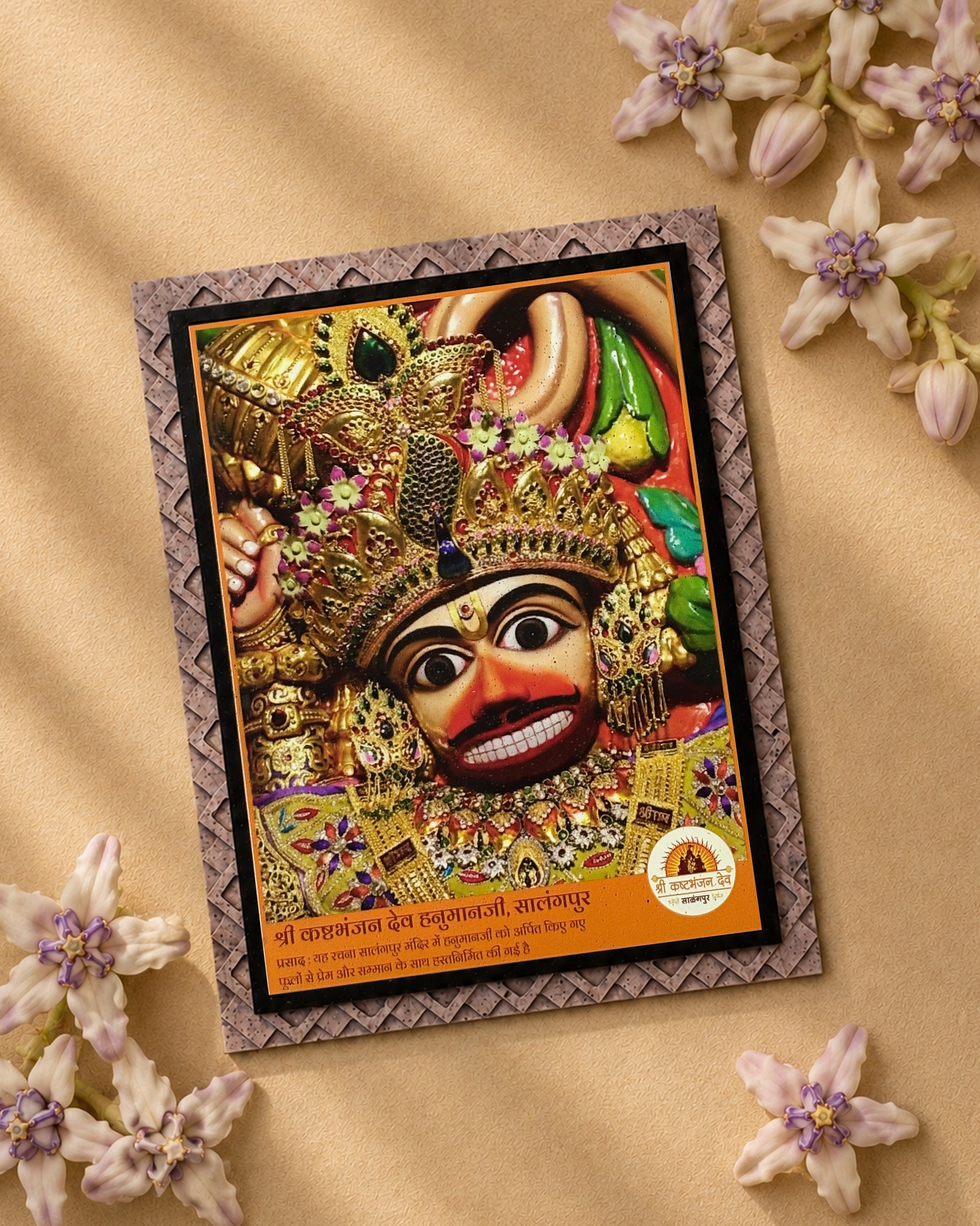 BHAKTI FRAME - KBD HANUMANJI FACE