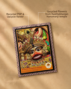 BHAKTI FRAME - KBD HANUMANJI FACE
