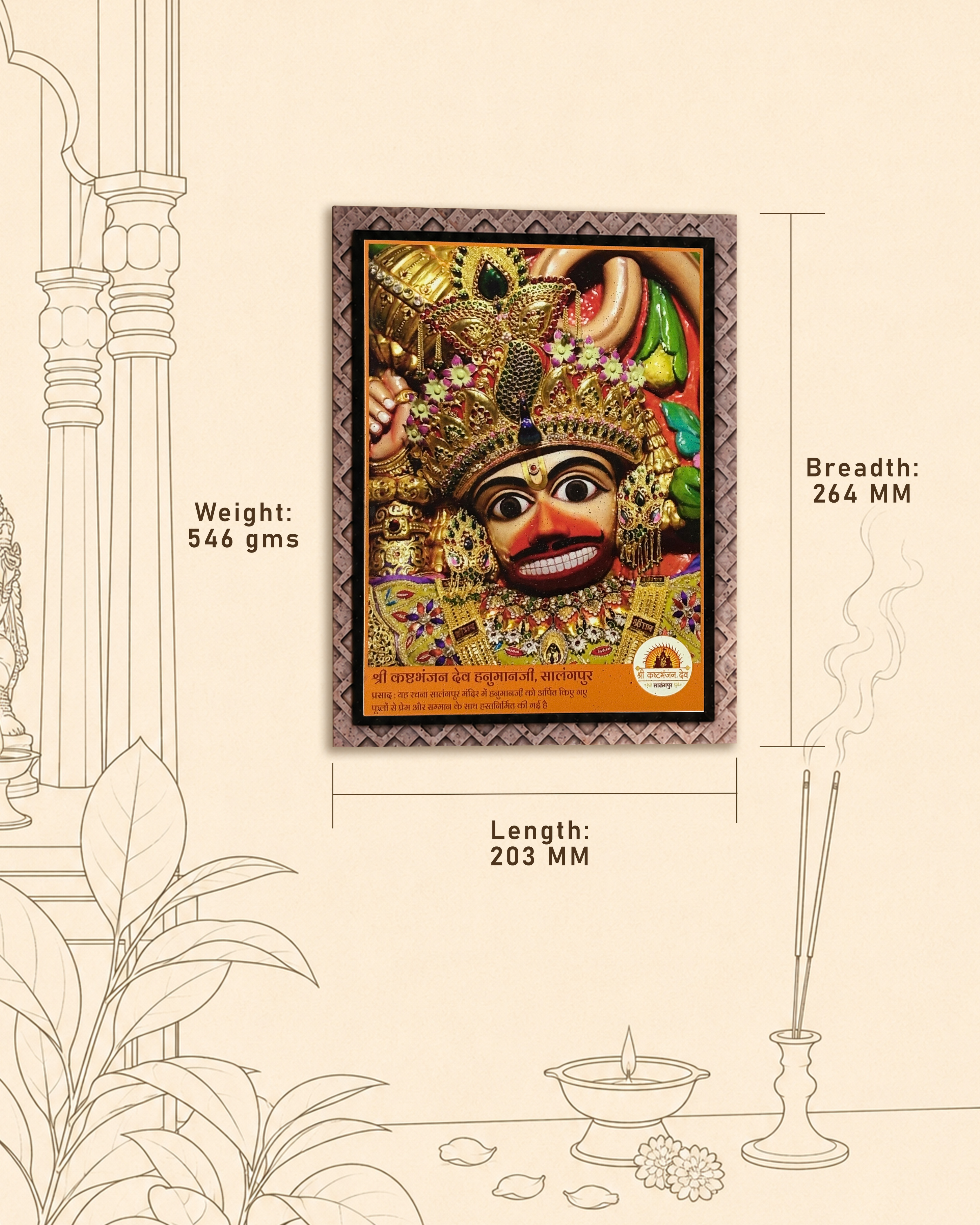 BHAKTI FRAME - KBD HANUMANJI FACE