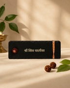 SHIV CHALISA