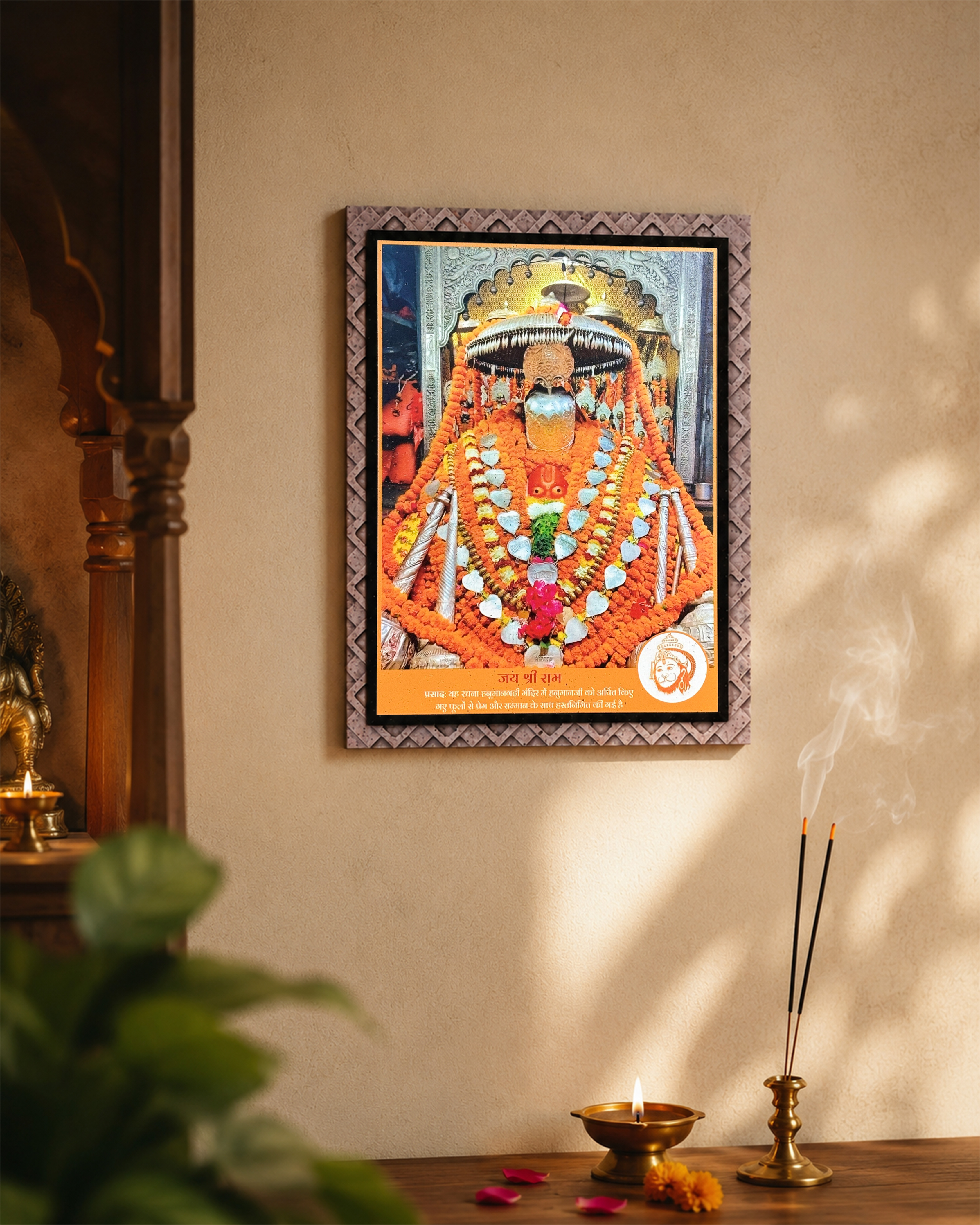 BHAKTI FRAME - HANUMAN GARHI