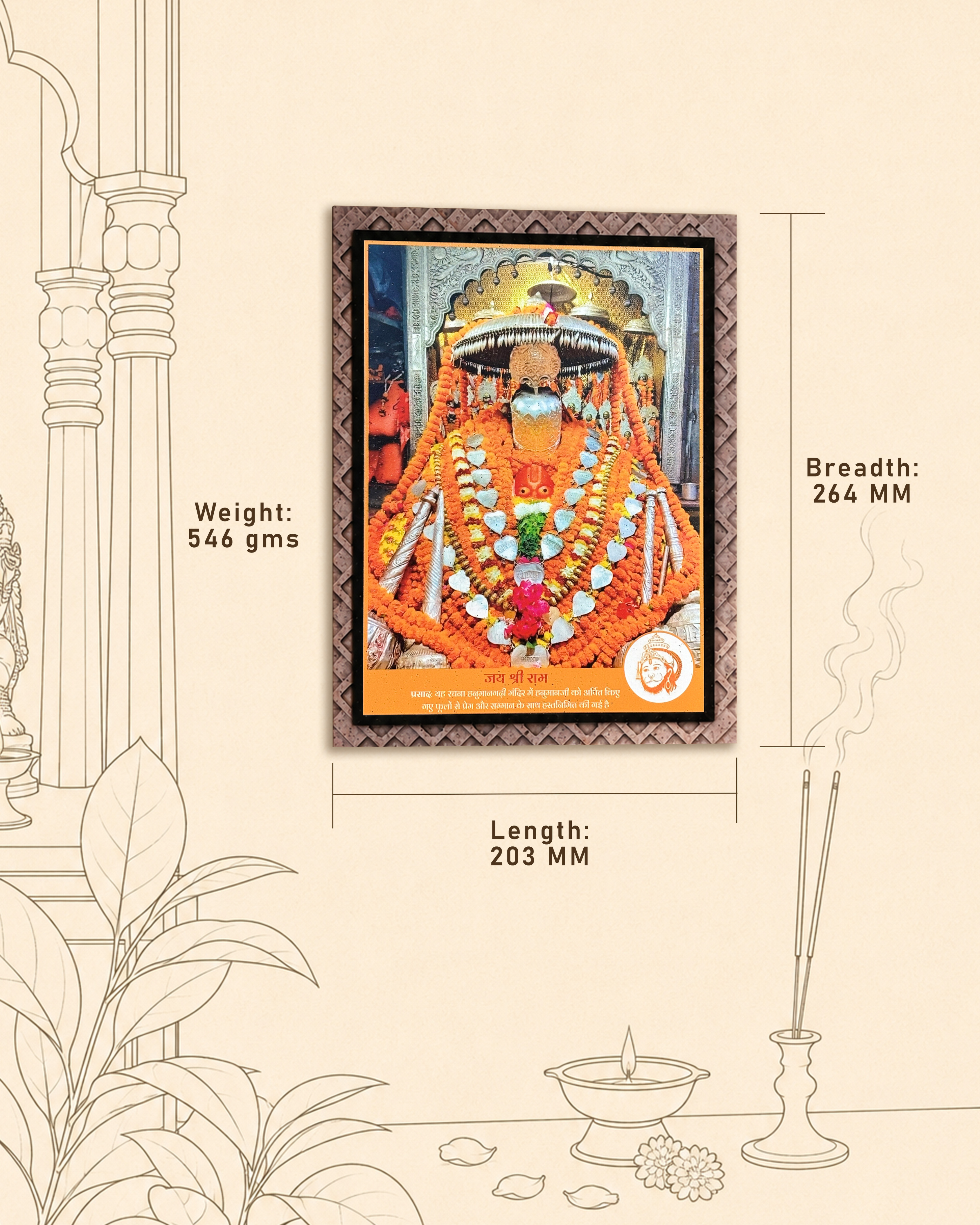 BHAKTI FRAME - HANUMAN GARHI