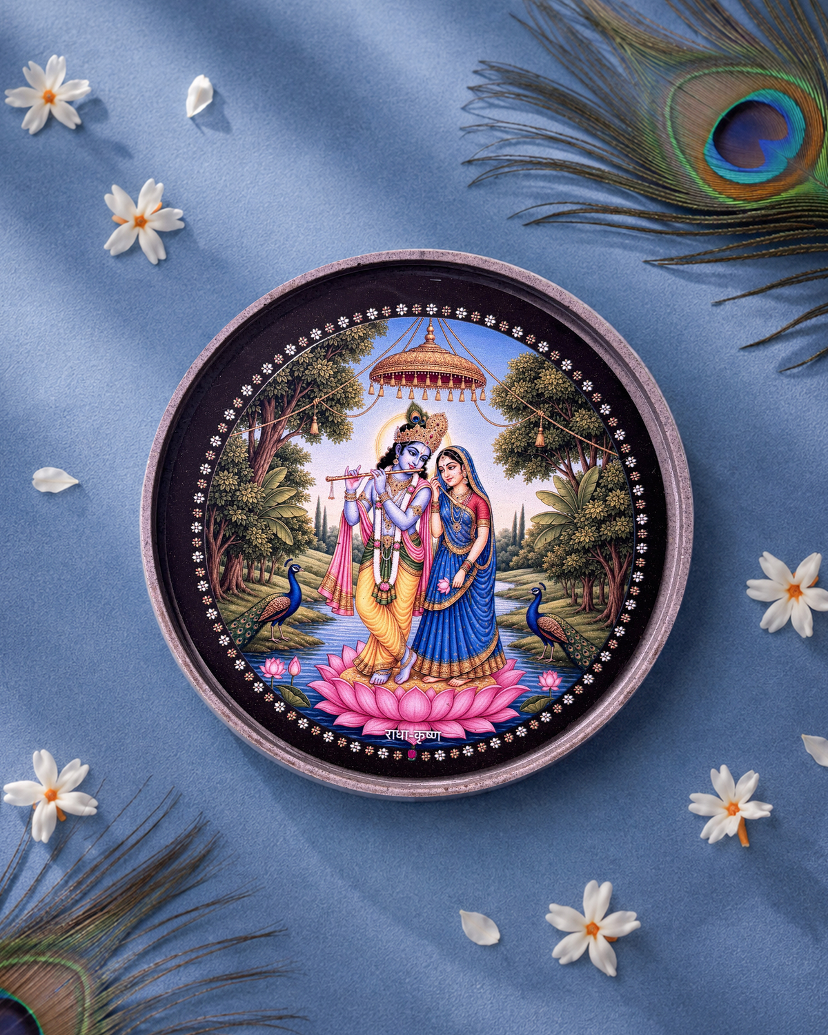 ST - RADHA KRISHNA - L