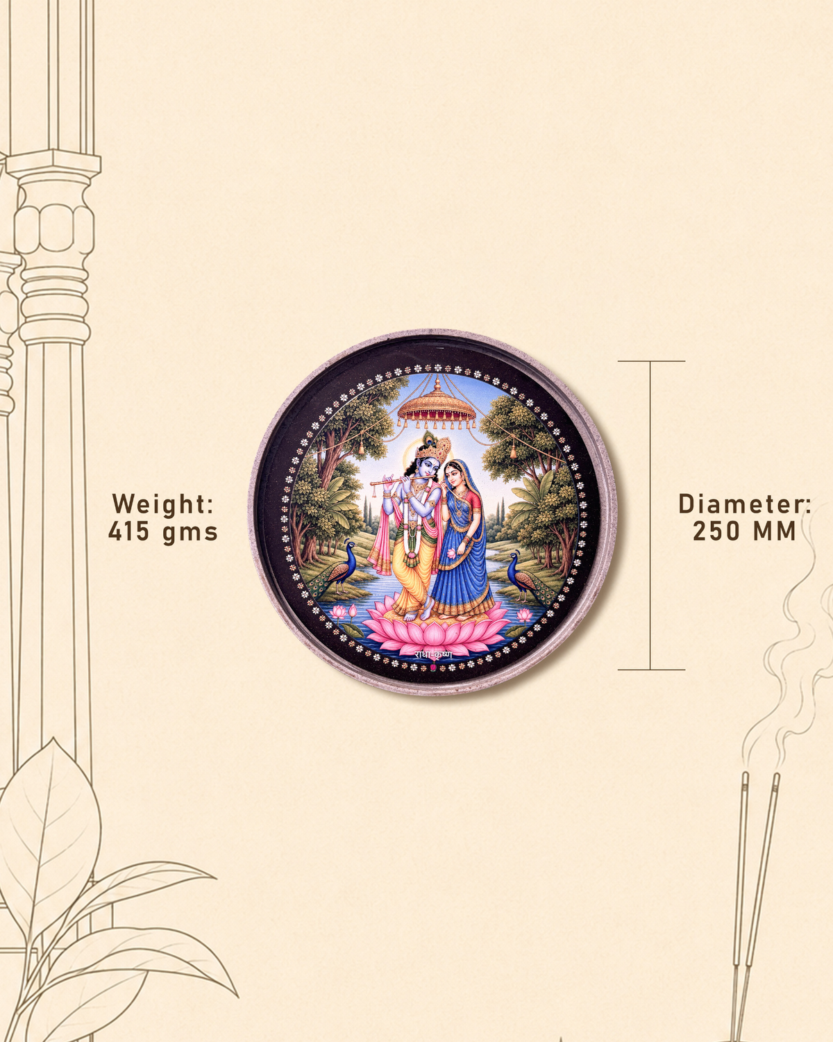 ST - RADHA KRISHNA - L