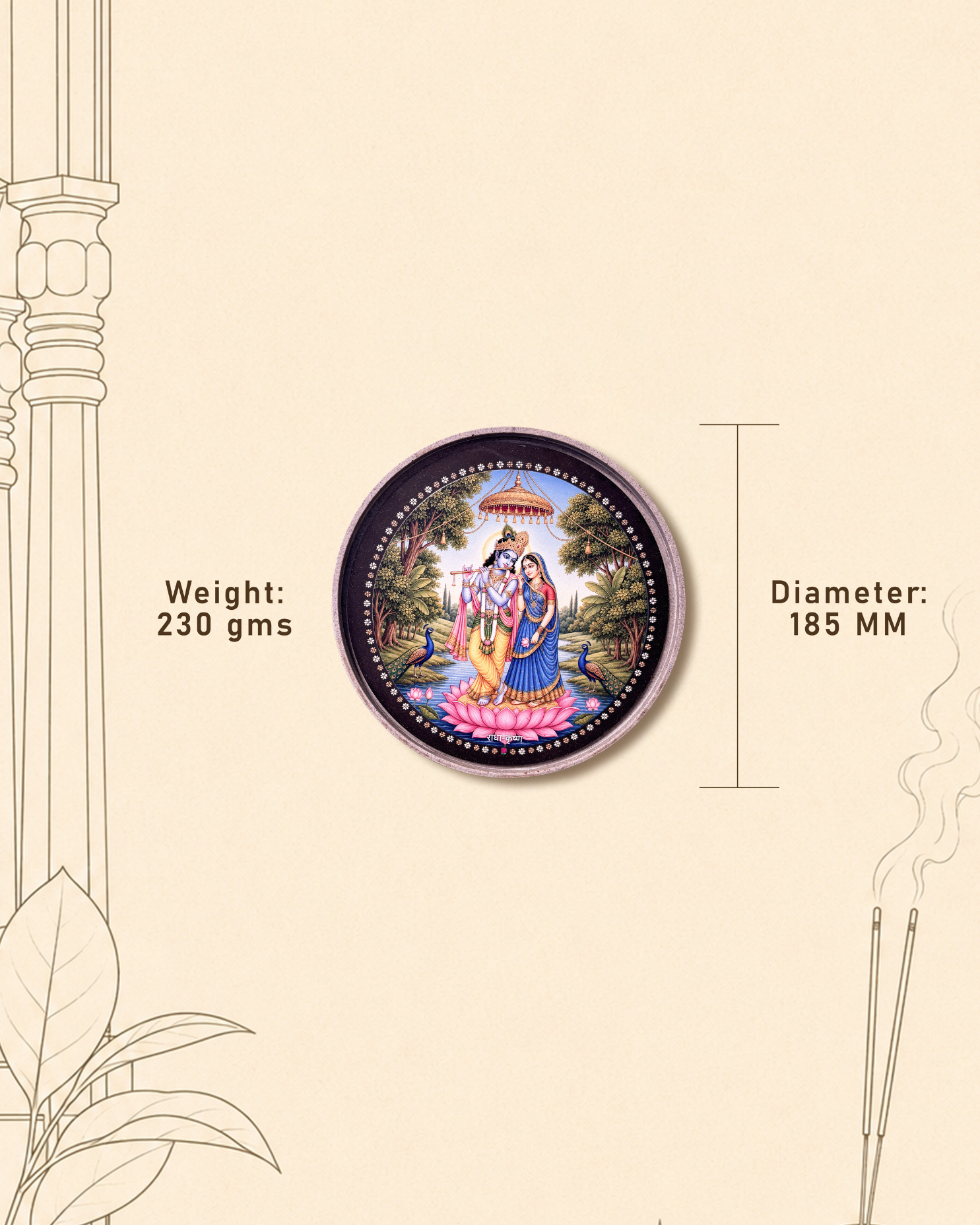 ST - RADHA KRISHNA - S