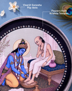 ST - KRISHNA SUDAMA - L