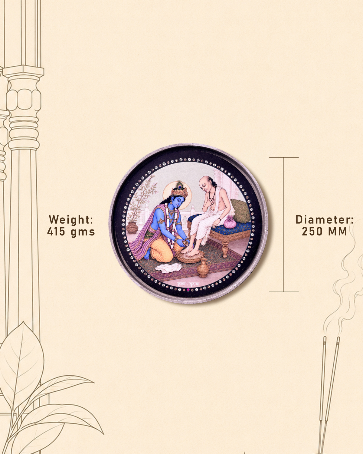 ST - KRISHNA SUDAMA - L