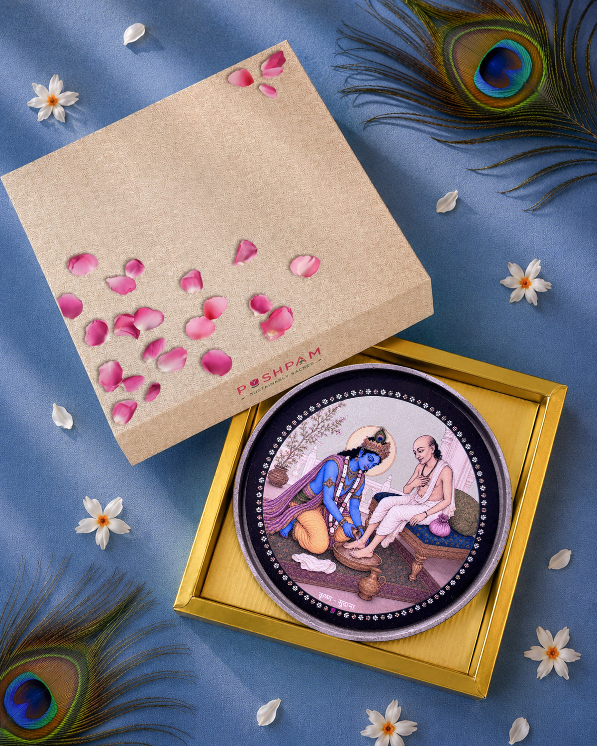 ST - KRISHNA SUDAMA - L