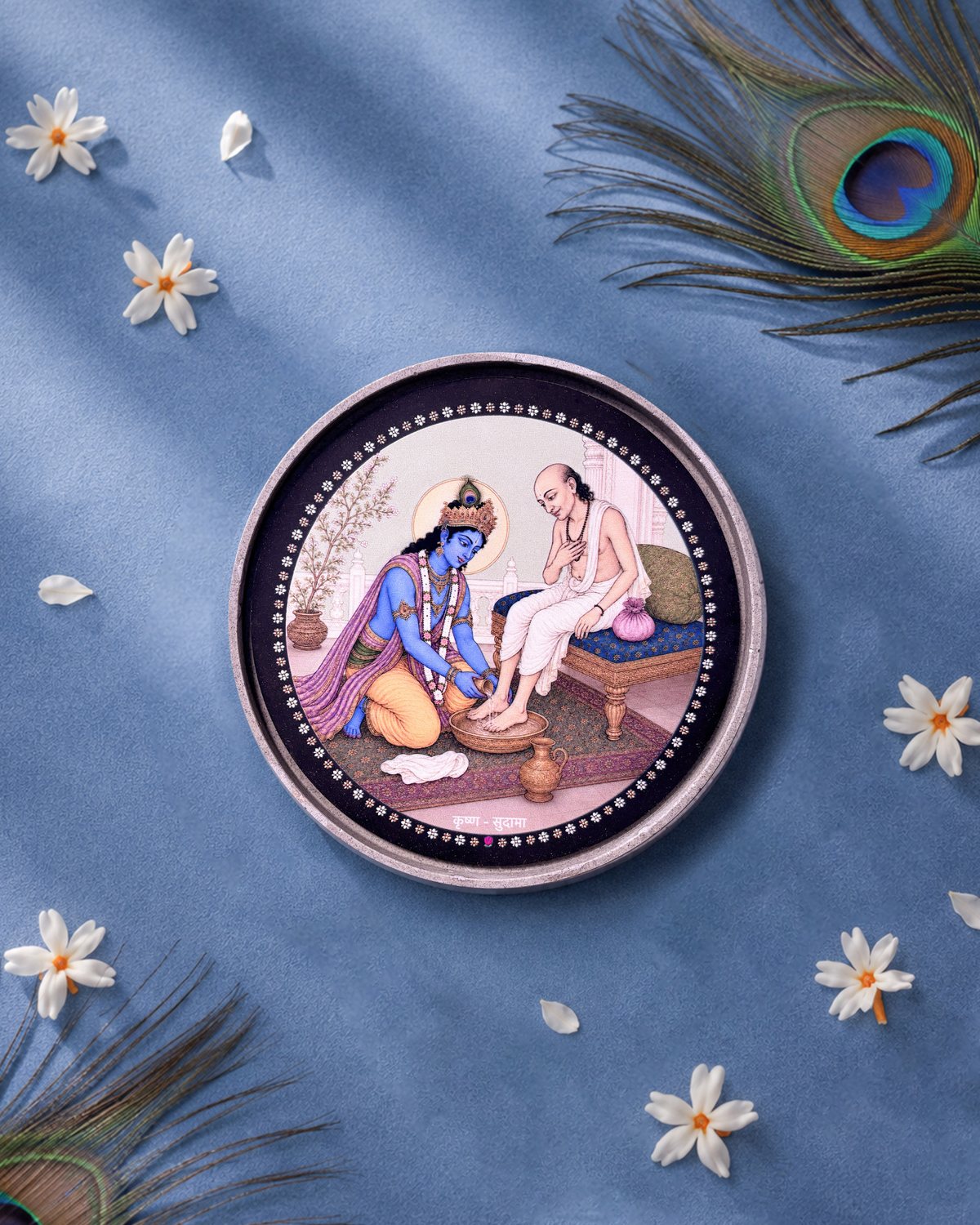 ST - KRISHNA SUDAMA - S