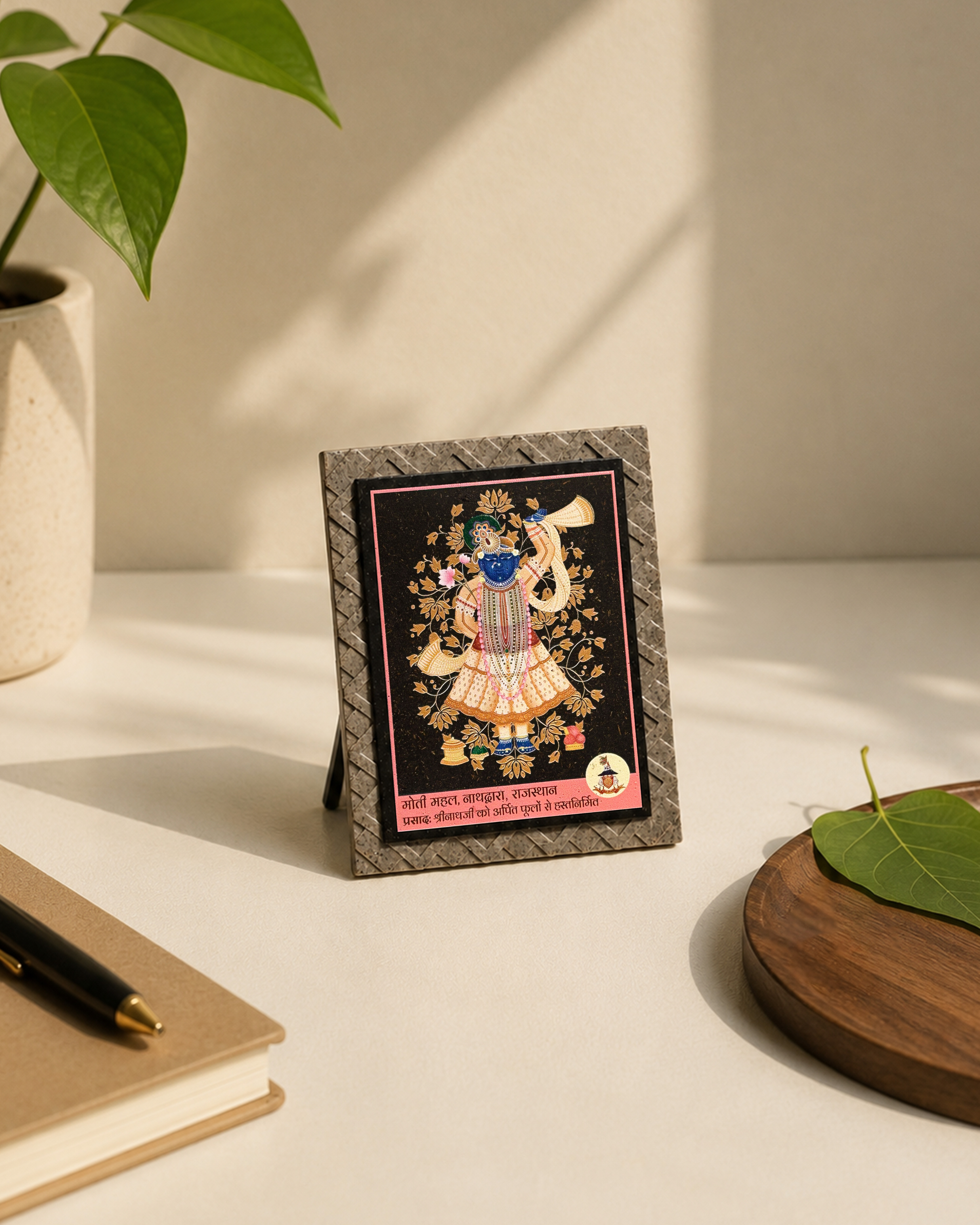 BHAKTI MUDRIKA - PURNA CHHAVI