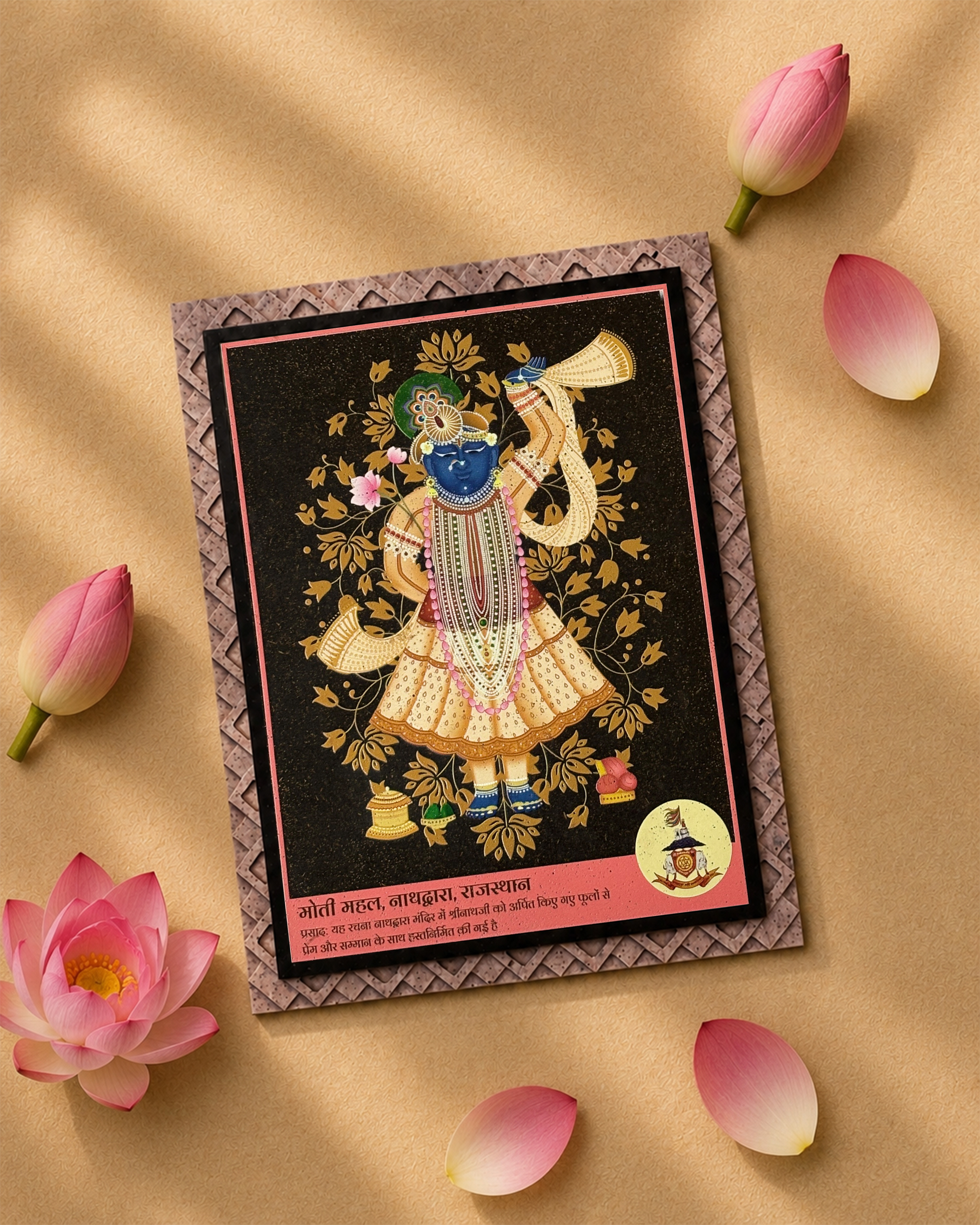 BHAKTI FRAME - PURNA CHHAVI