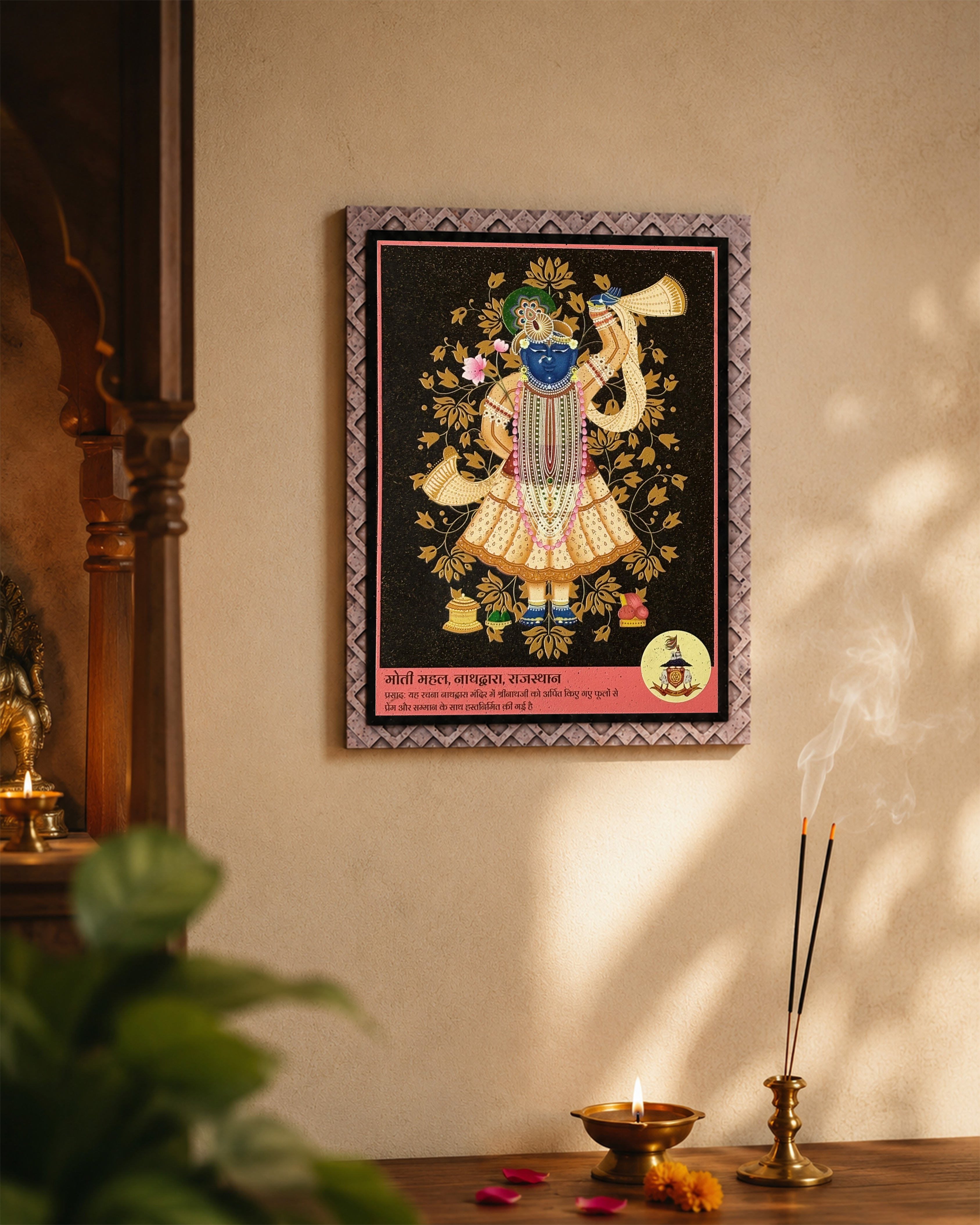 BHAKTI FRAME - PURNA CHHAVI