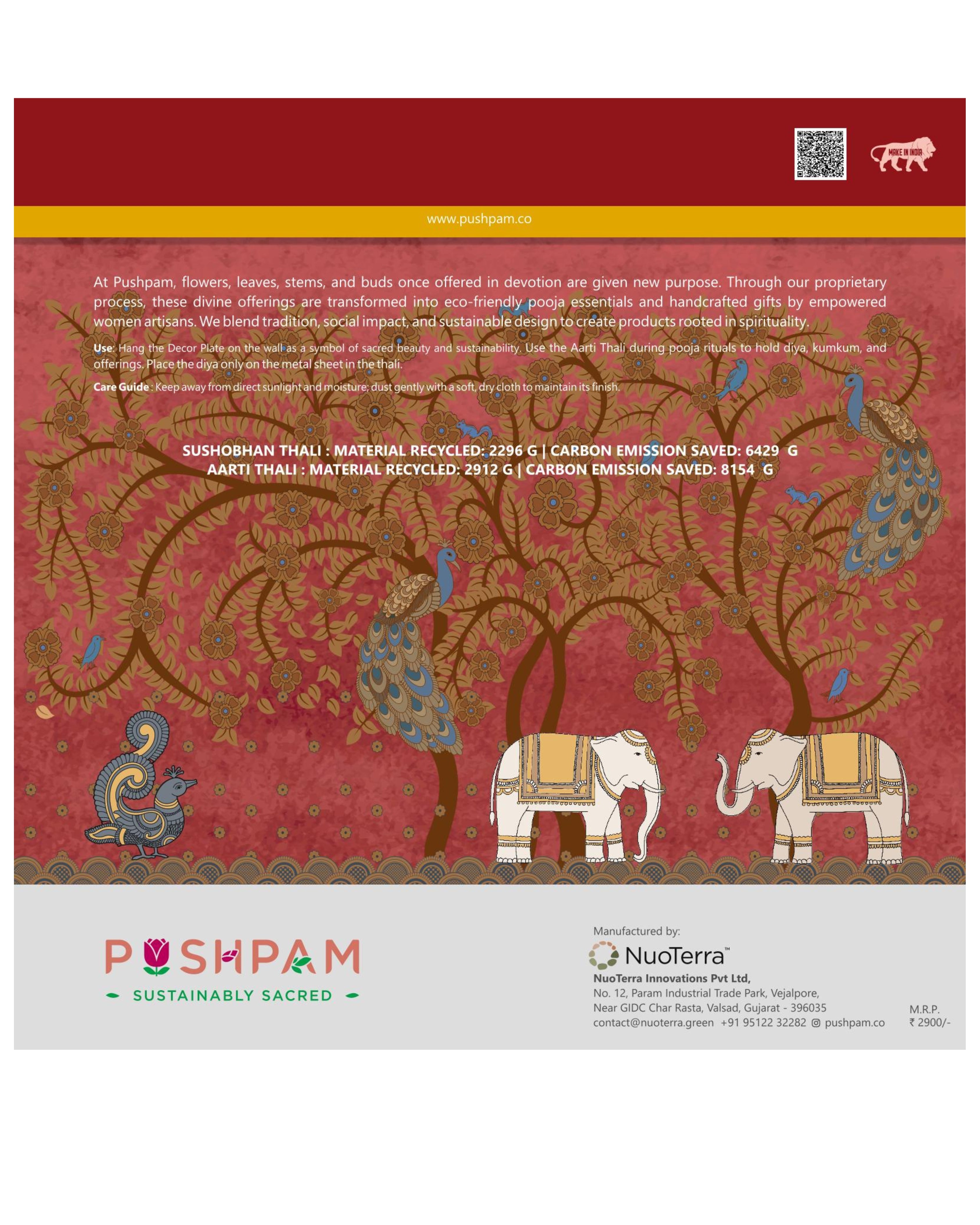 SUSHOBHAN THALI - Elephant Motif (25 cm)