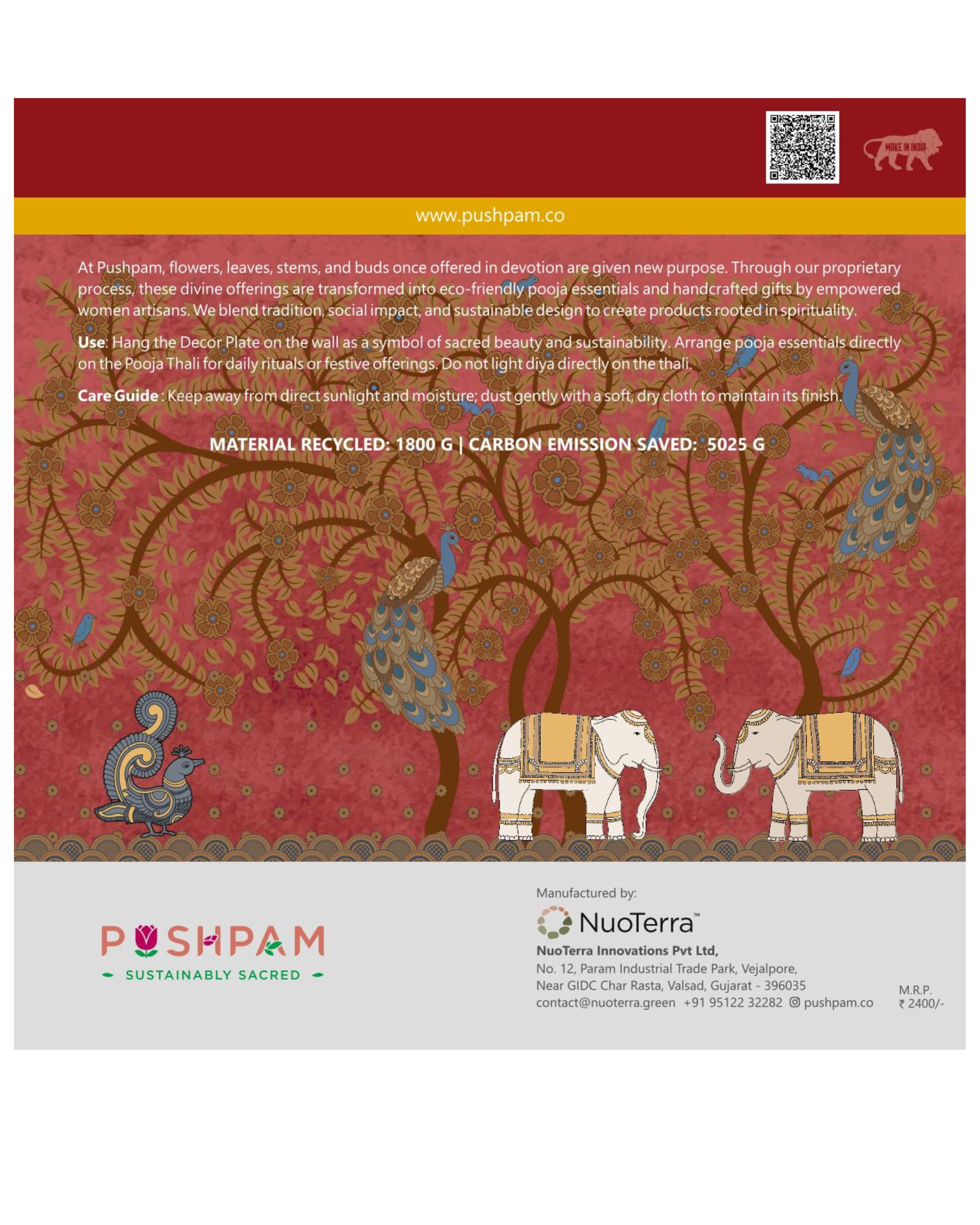 SUSHOBHAN THALI - Elephant Motif (18.5 cm)