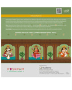 SUSHOBHAN THALI - KALI (18.5 cm)